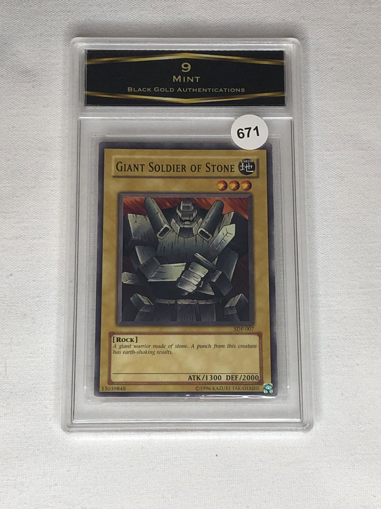 BGA Graded Yu-Gi-Oh! Card: BGA Graded Yu-Gi-Oh! Card