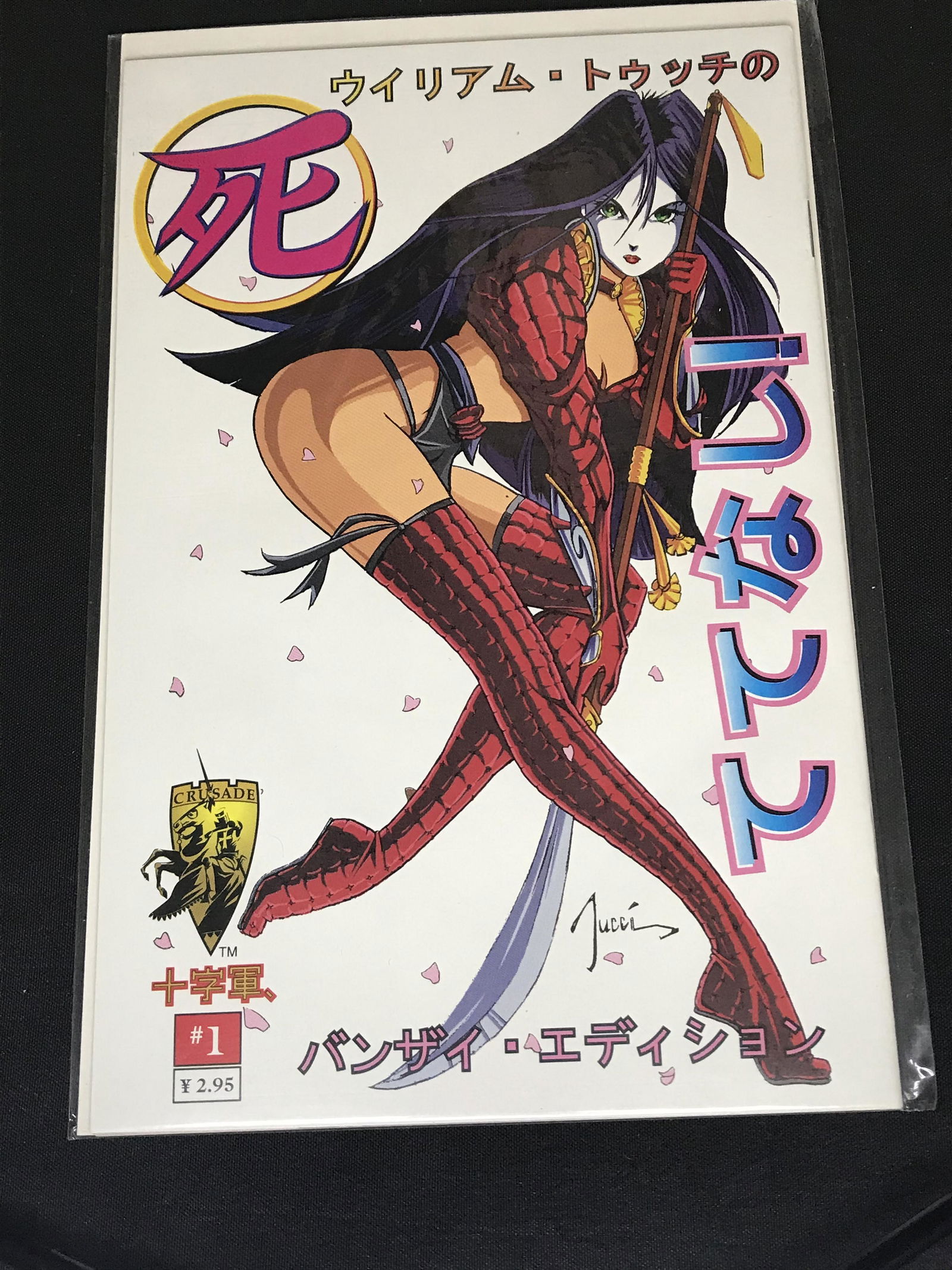 Crusade SHI comic book (1 of 1)
