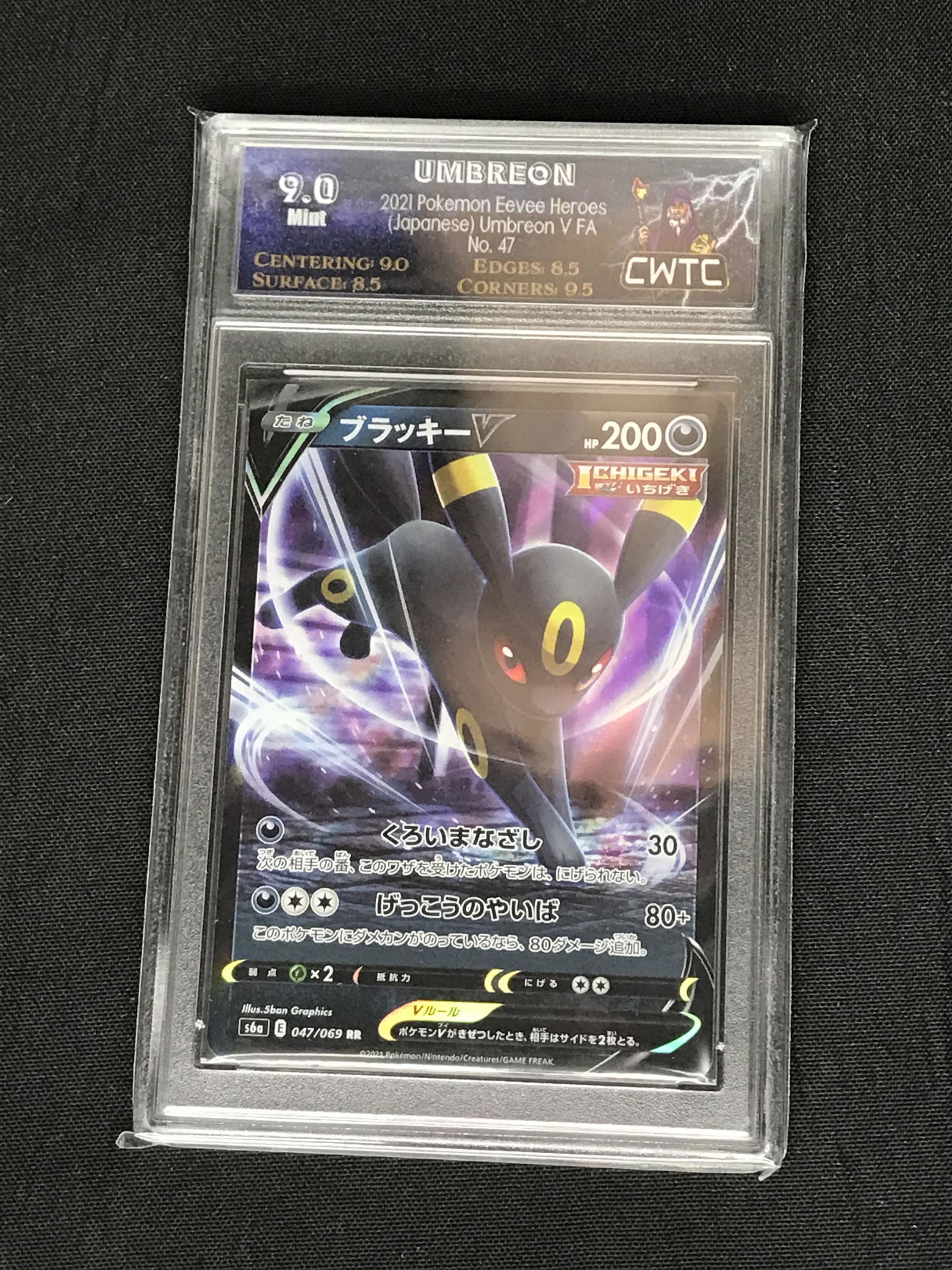 Japanese Umbreon V Eevee Heroes CWTC 9 (1 of 1)