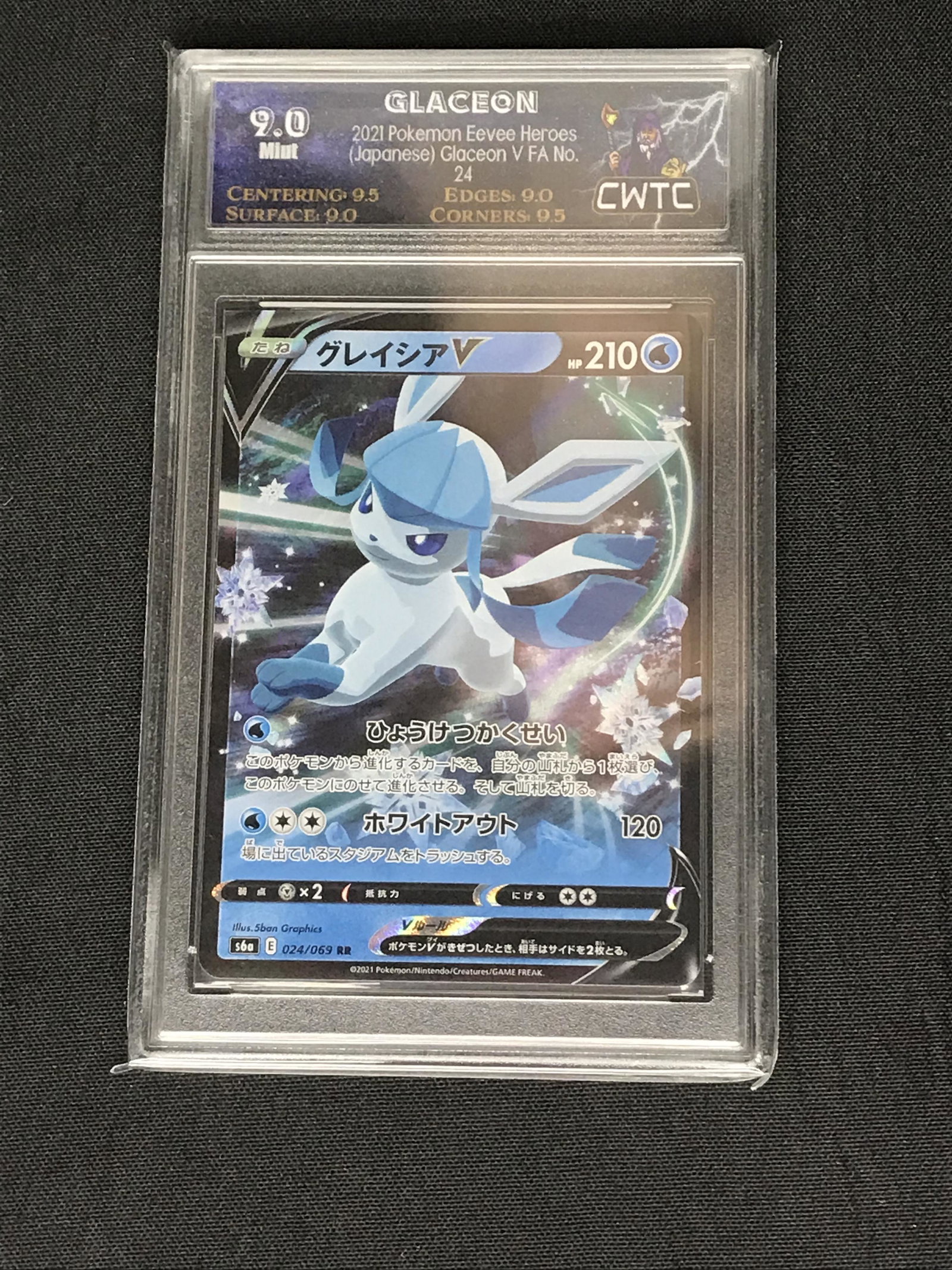 Japanese Glaceon V Eevee Heroes CWTC 9 (1 of 1)