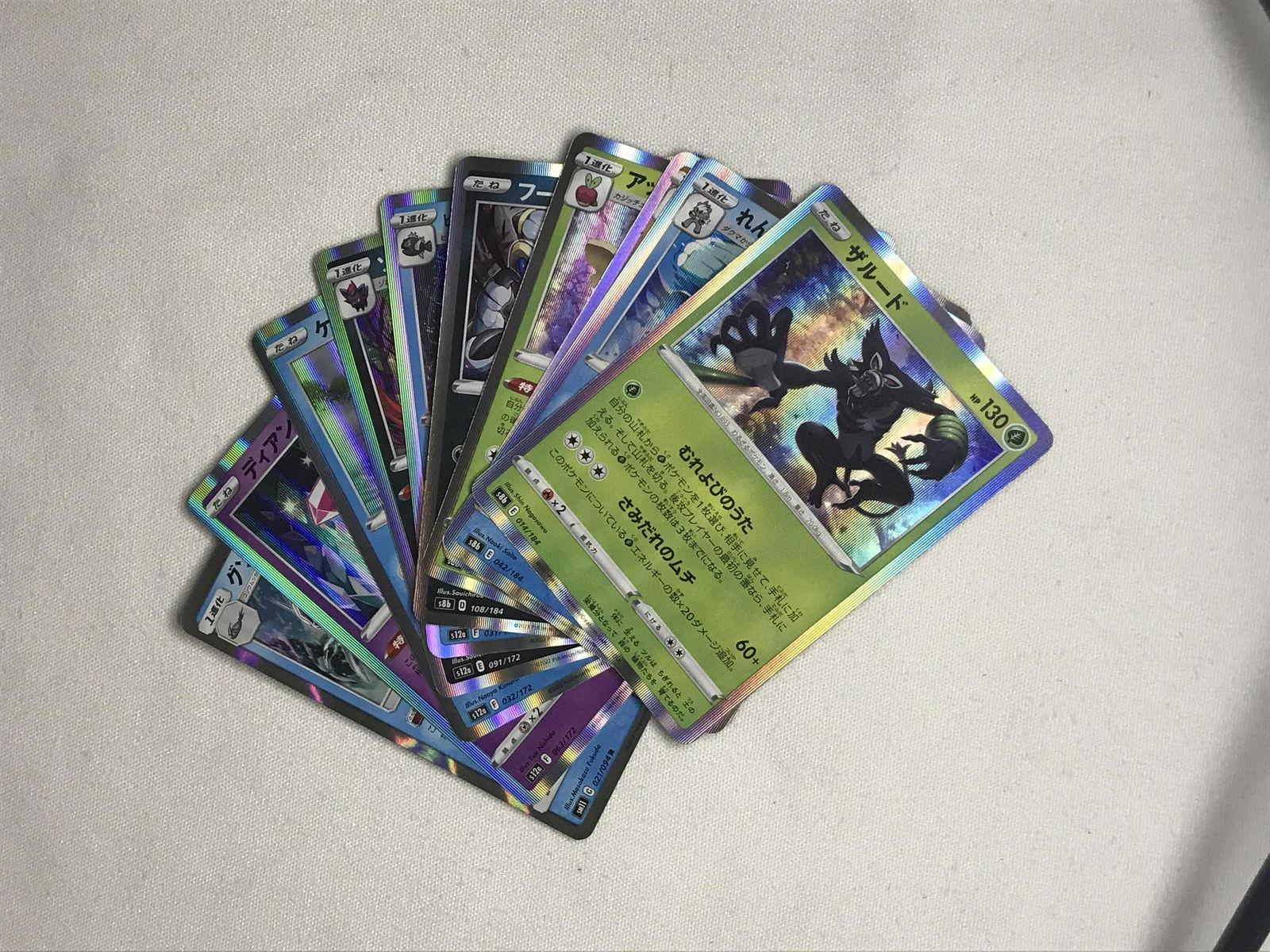 Lot of 10 Japanese holo Pokemon cards (1 of 1)