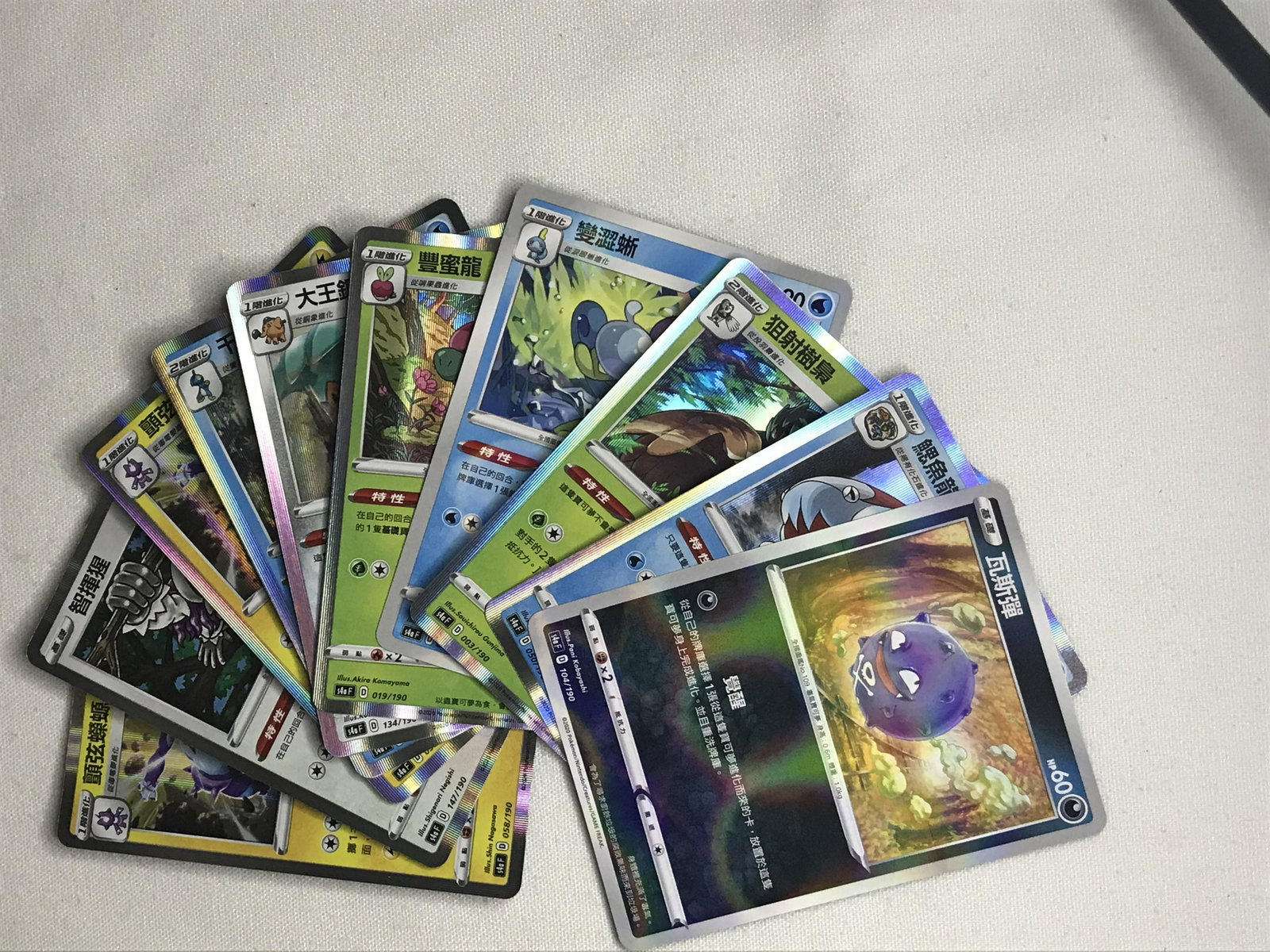 Lot of 10 holo Korean Pokemon cards: Lot of 10 holo Korean Pokemon cards