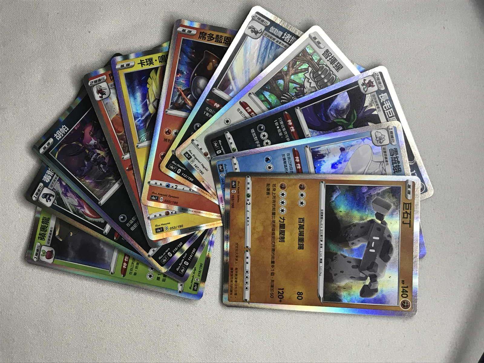 Lot of 10 holo Korean Pokemon cards: Lot of 10 holo Korean Pokemon cards