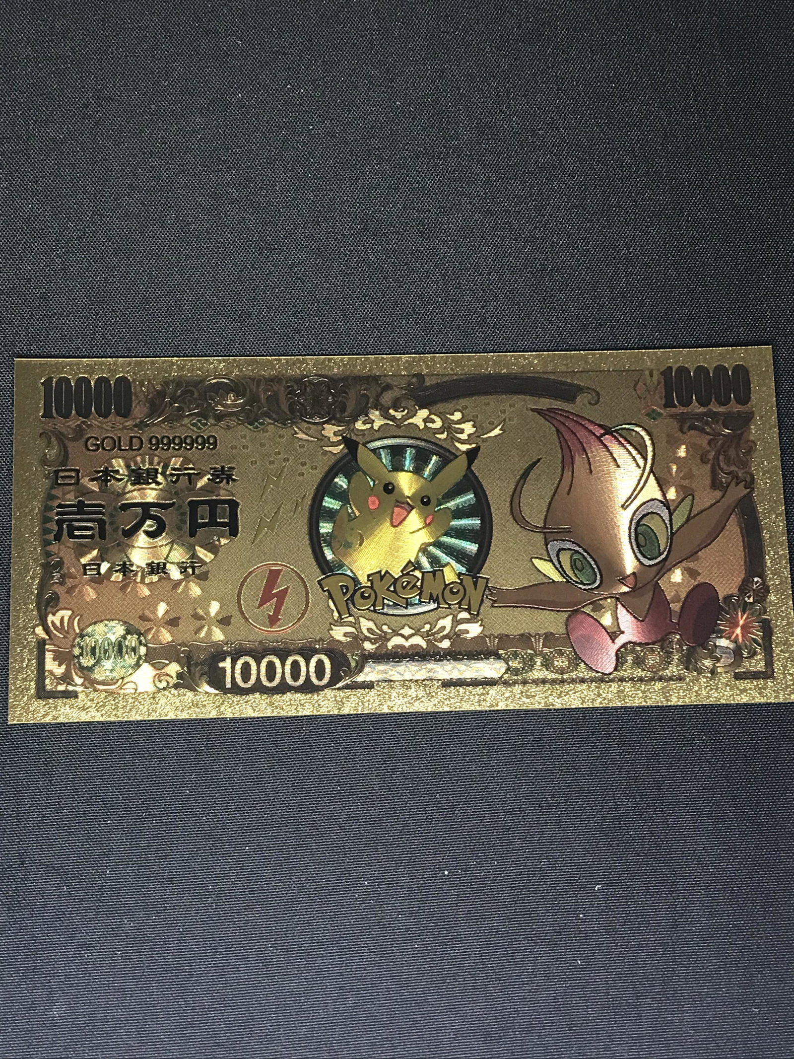 Celebi Gold Foil Commemorative Note: Celebi Gold Foil Commemorative Note