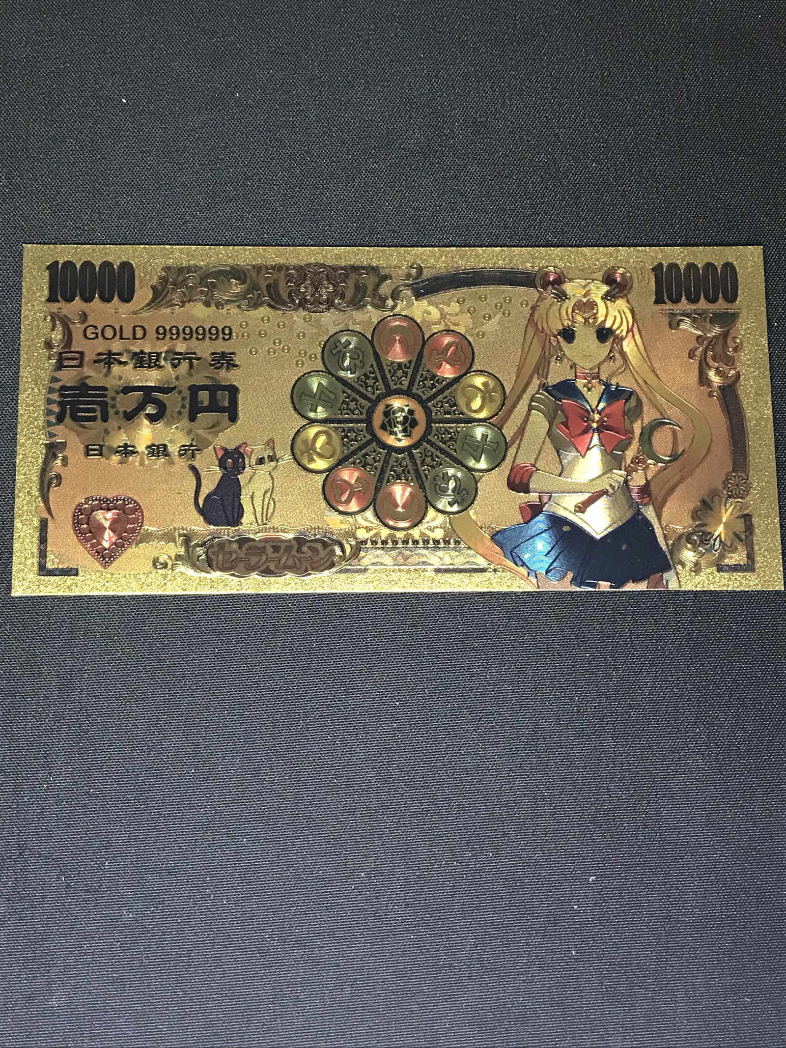 Sailor Moon Gold Foil Commemorative Note (1 of 1)