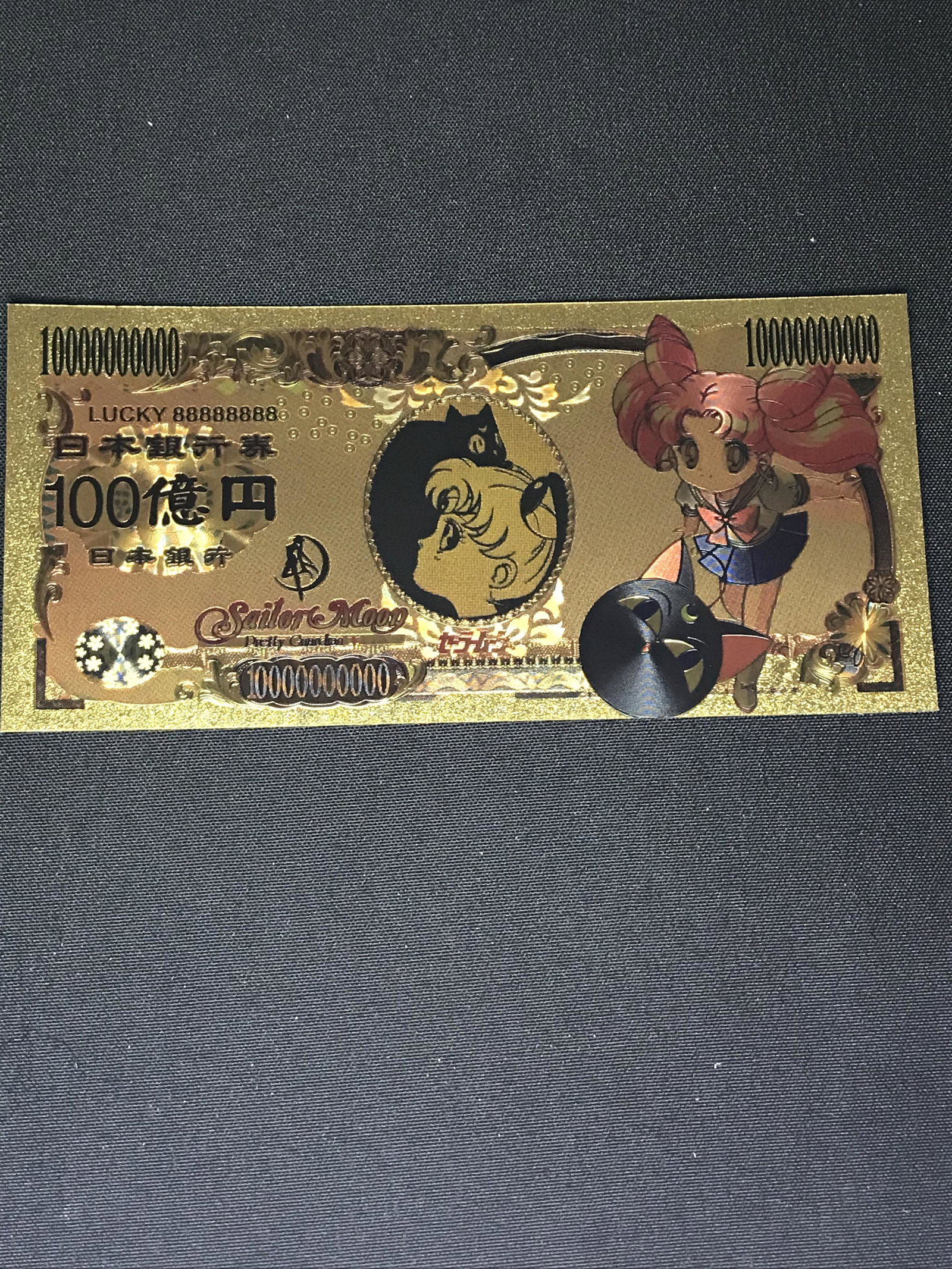 Sailor Moon Gold Foil Commemorative Note: Sailor Moon Gold Foil Commemorative Note