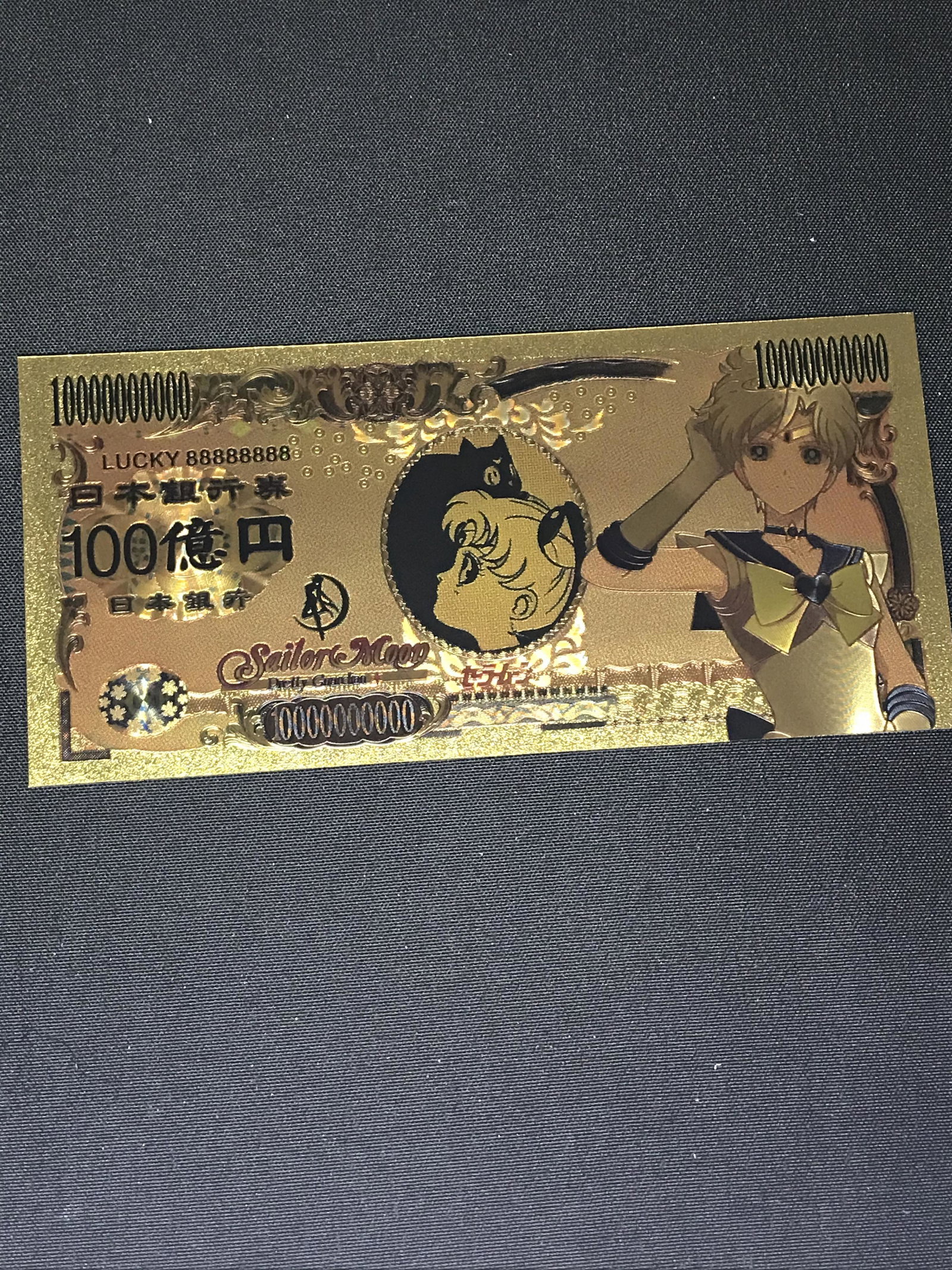 Sailor Moon Gold Foil Commemorative Note: Sailor Moon Gold Foil Commemorative Note