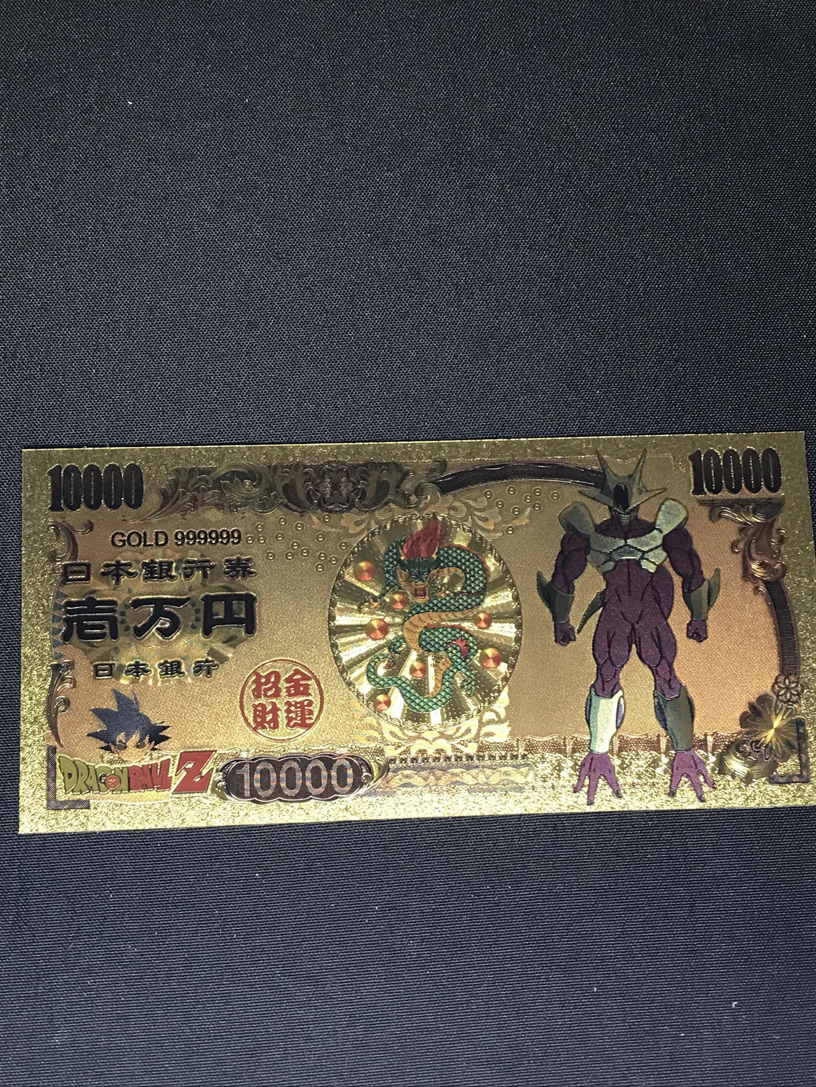 Dragonball Z Gold Foil Commemorative Note (1 of 1)