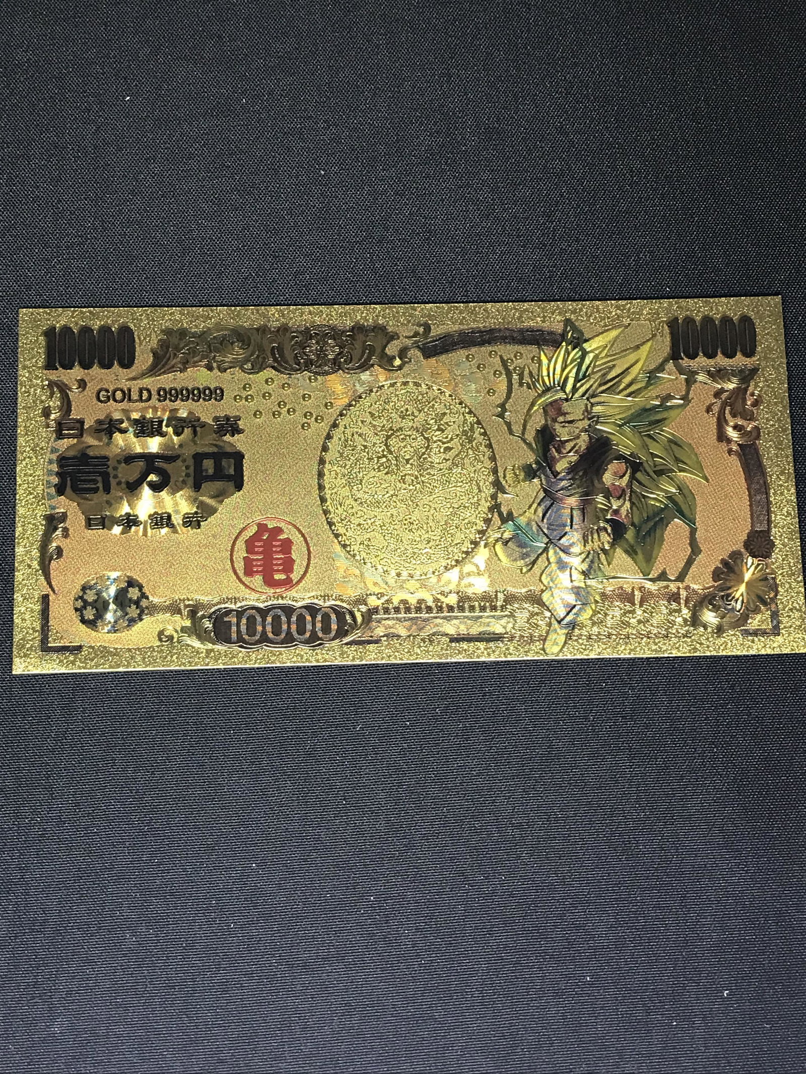 Dragonball Z Gold Foil Commemorative Note (1 of 1)