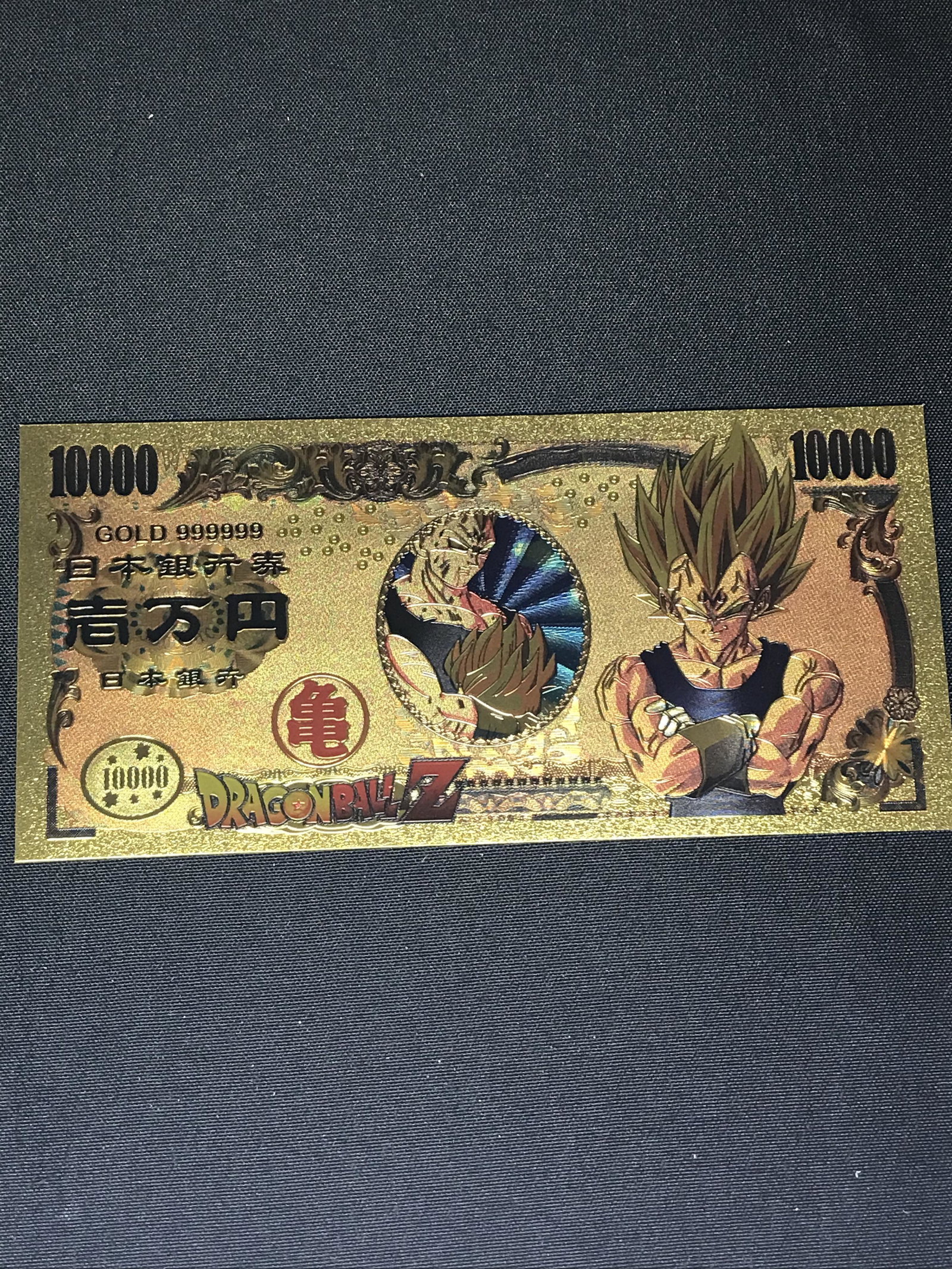 Dragonball Z Gold Foil Commemorative Note (1 of 1)