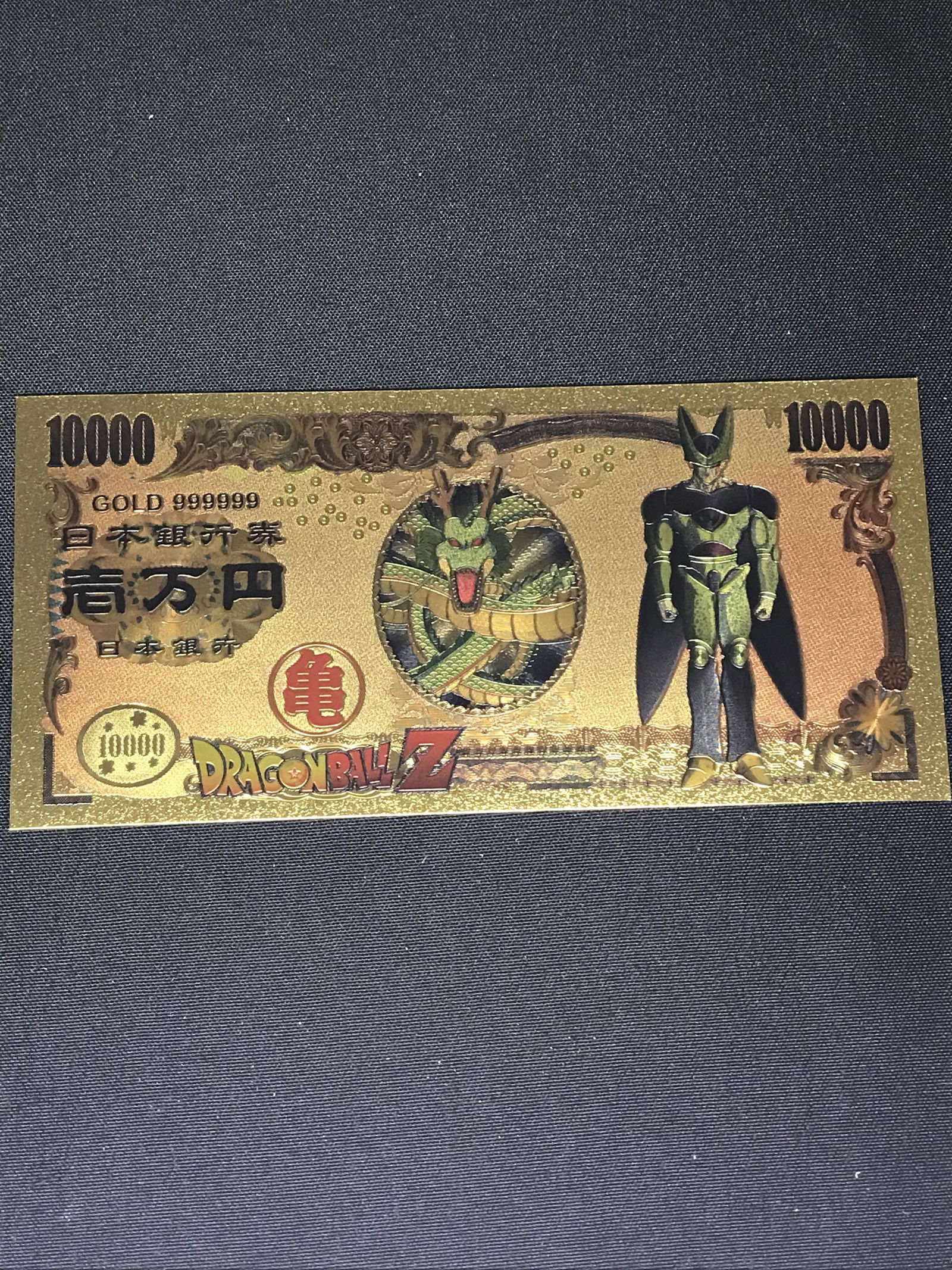Dragonball Z Gold Foil Commemorative Note (1 of 1)