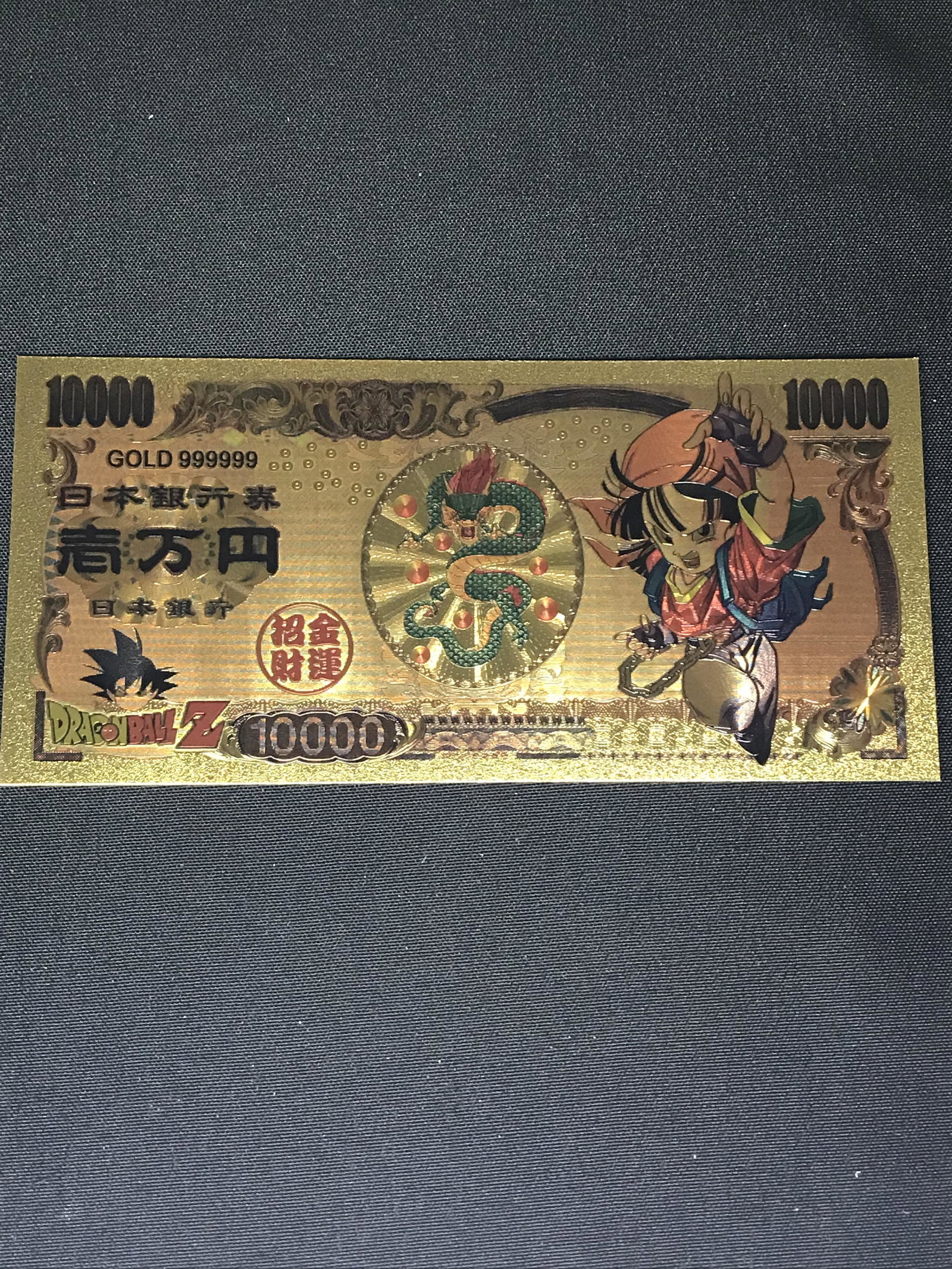 Dragonball Z Gold Foil Commemorative Note (1 of 1)