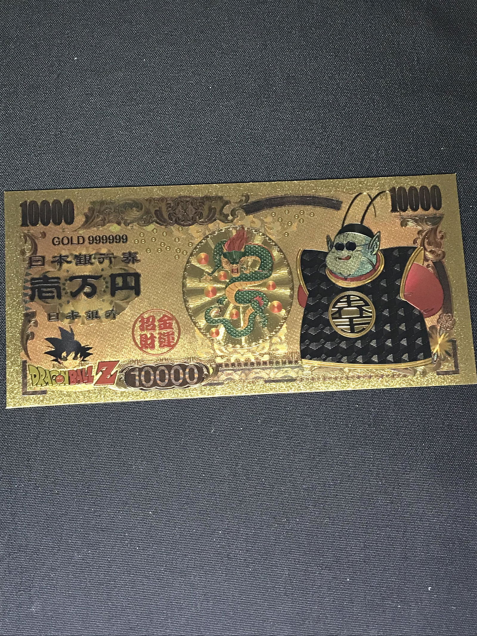 Dragonball Z Gold Foil Commemorative Note (1 of 1)