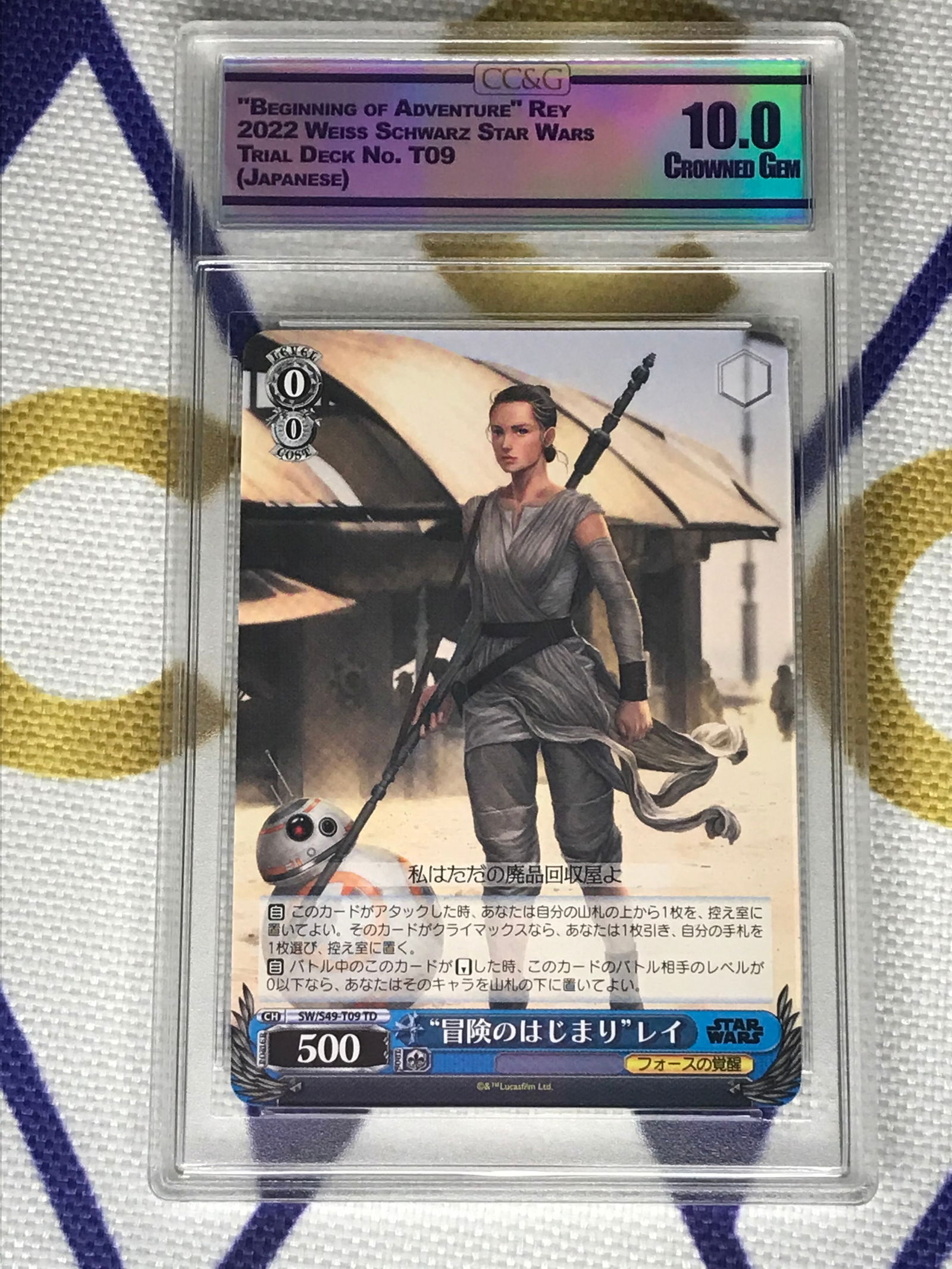 Japanese Stars Wars card CC&G graded 10 (1 of 1)