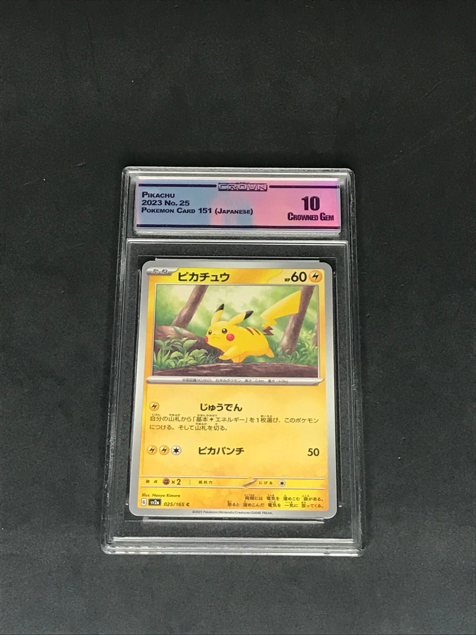 Pikachu Pokemon card - graded CC&G 10 (1 of 1)