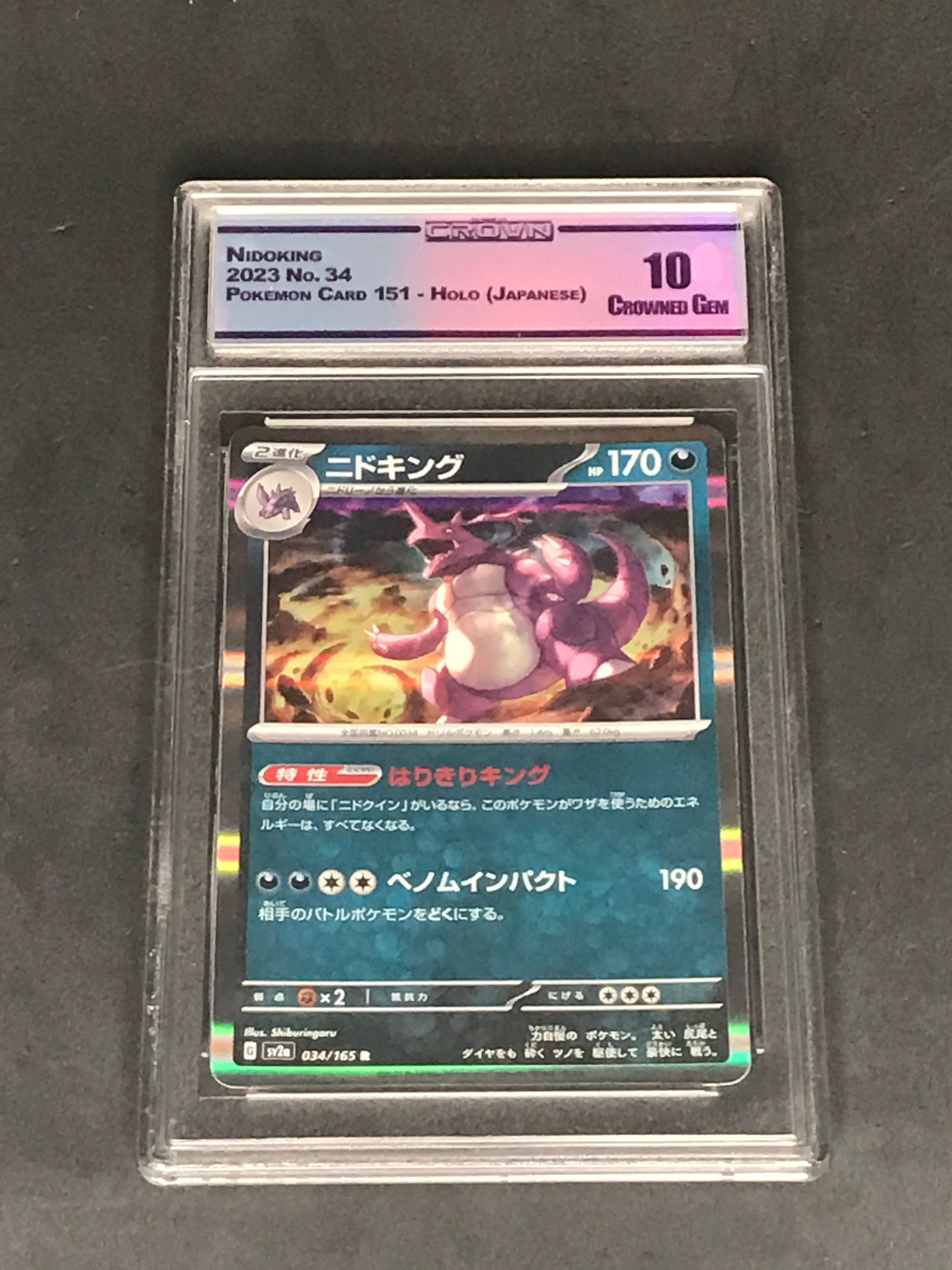 Nidoking holo Pokemon card - graded CC&G 10 (1 of 1)