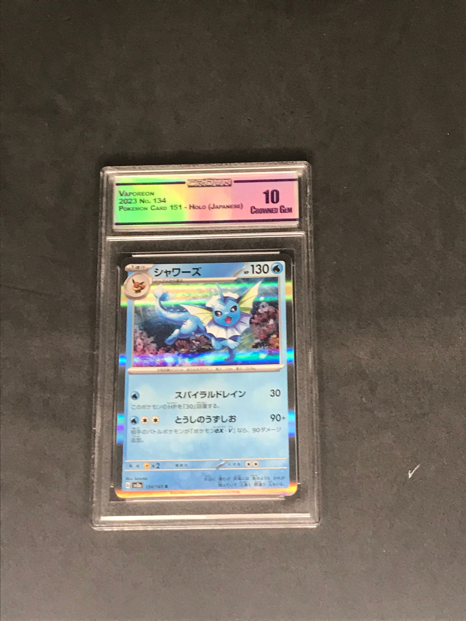 Vaporeon holo Pokemon card - graded CC&G 10 (1 of 1)