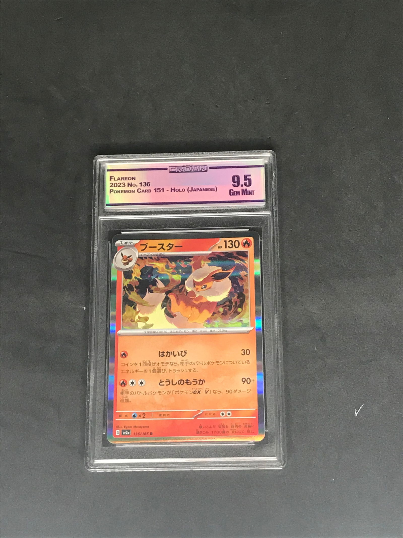 Flareon holo Pokemon card - graded CC&G 9.5 (1 of 1)