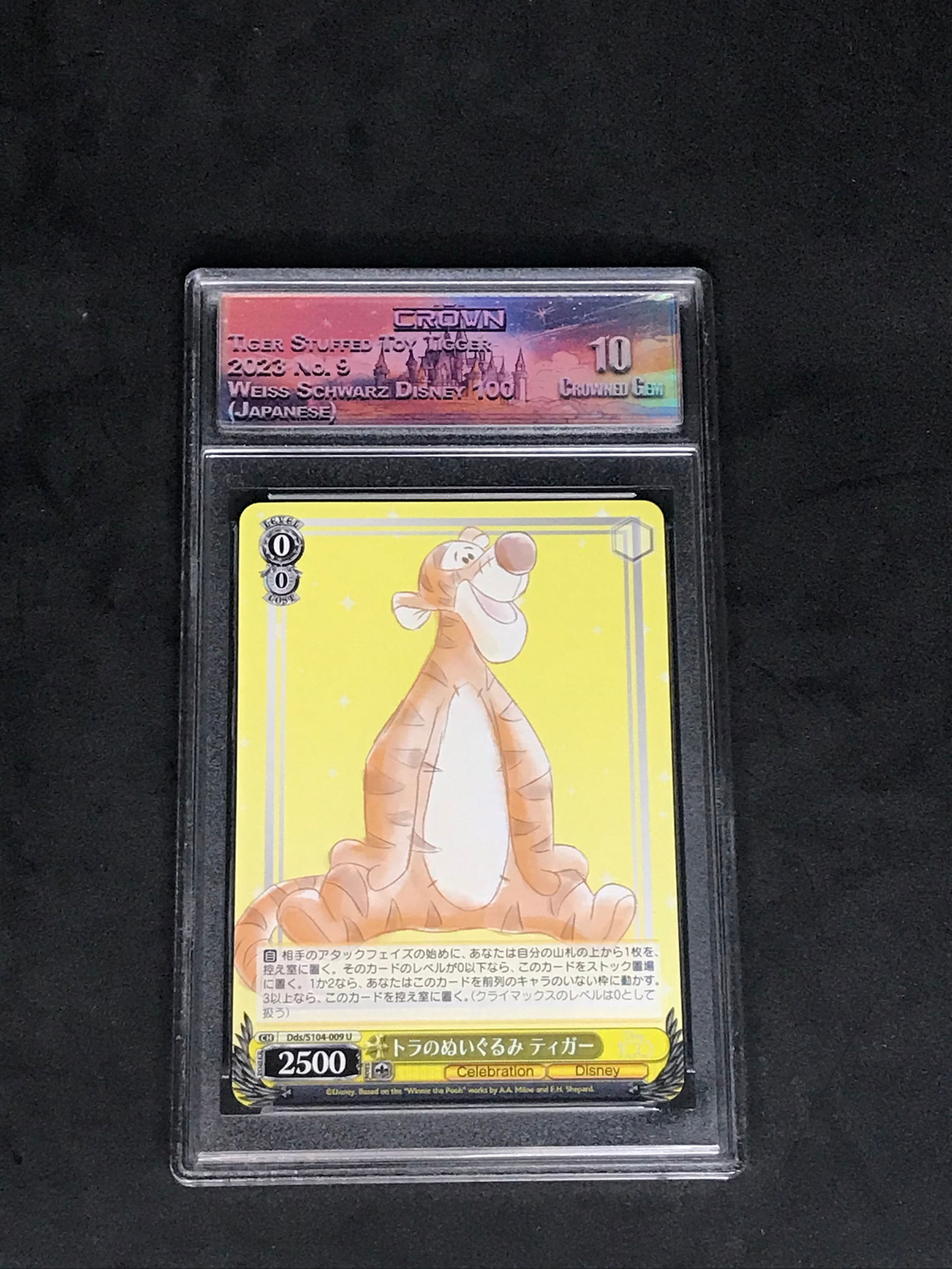 Tiger Stuffed Toy Tigger Weiss Schwarz Disney 100 Graded CC&G Crowned Gem 10 (1 of 1)
