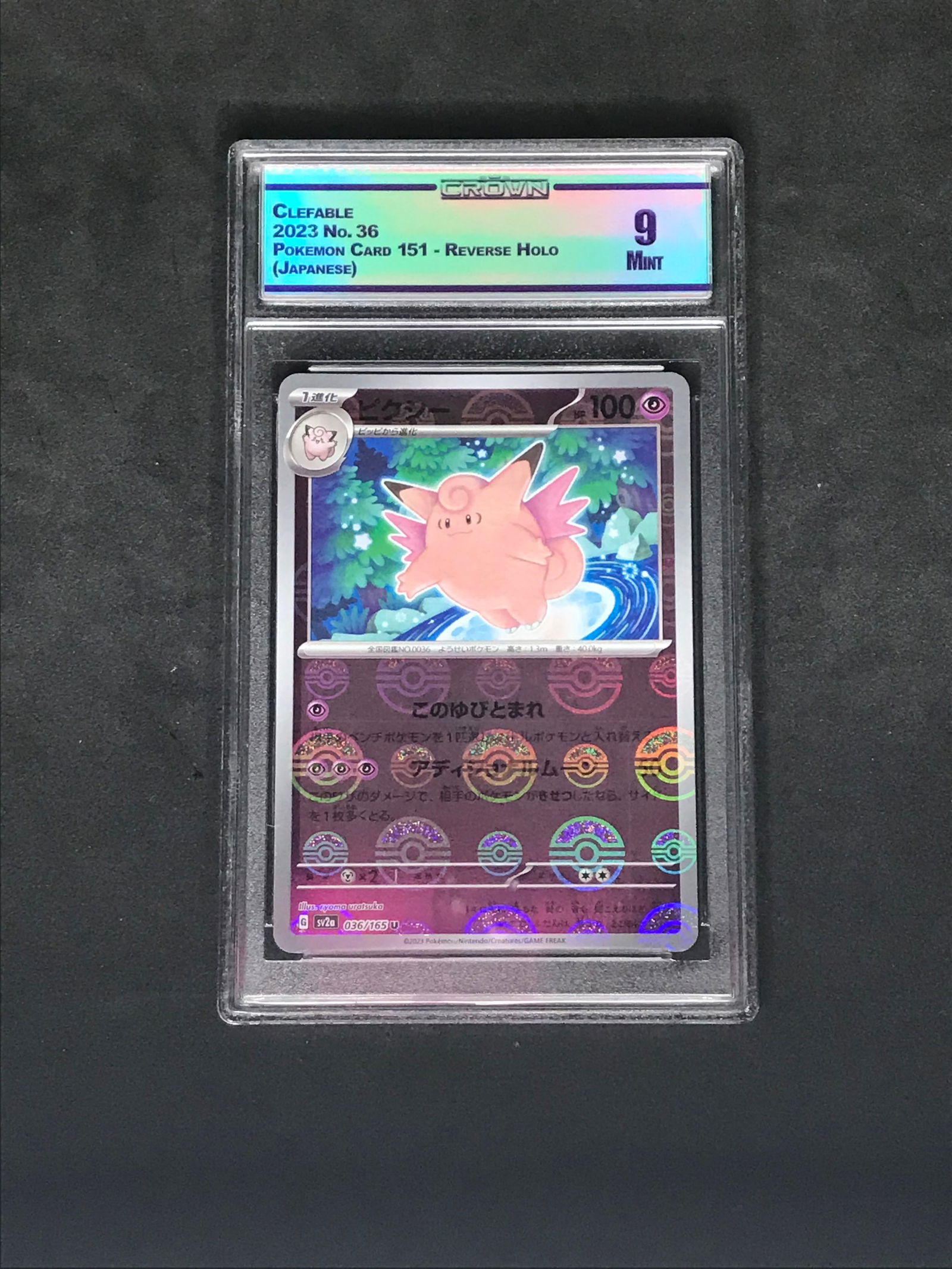 Clefable Pokemon 151 Reverse Holo Graded CC&G Mint 9 (1 of 1)