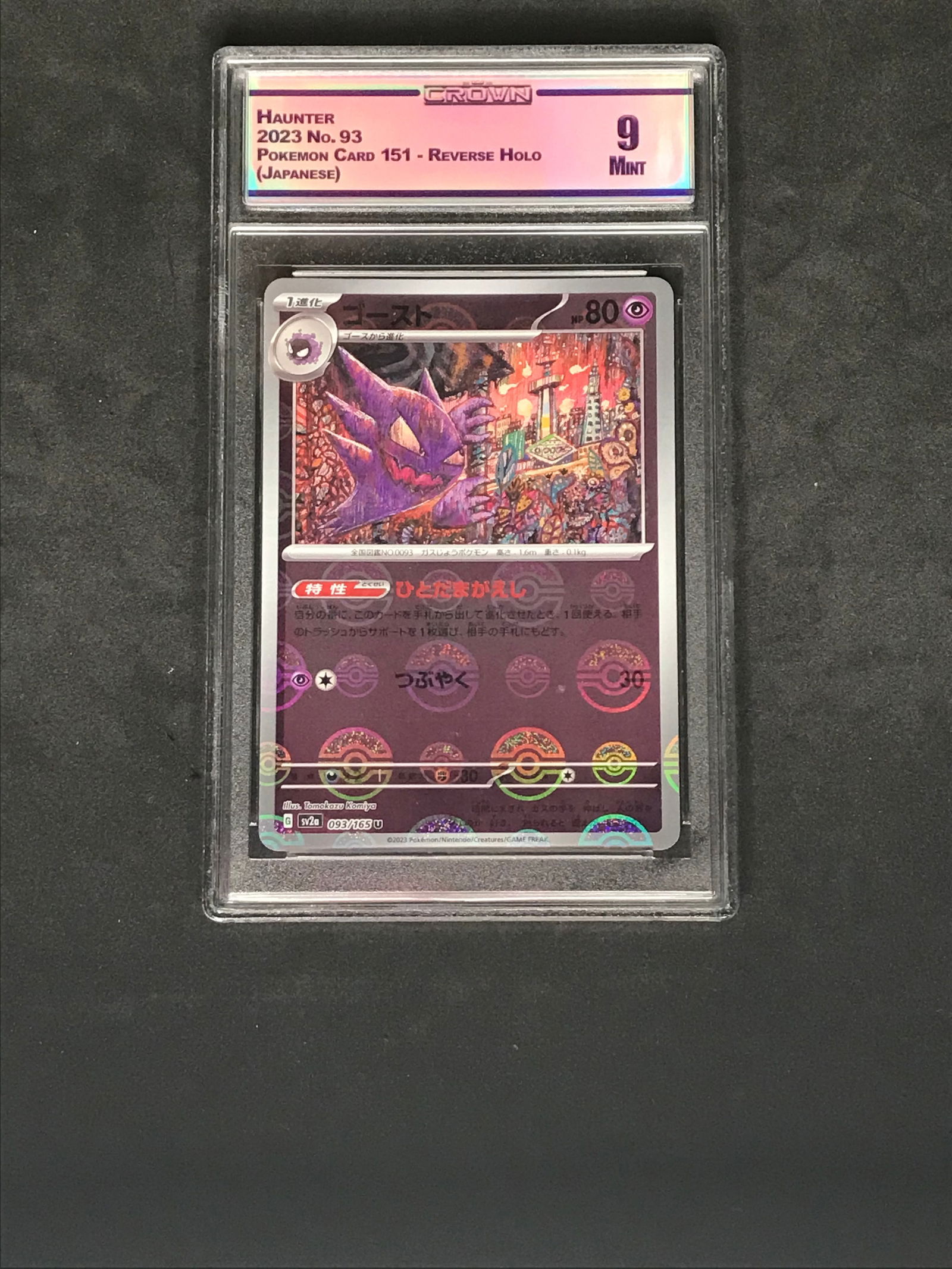 Haunter Reverse Holo Pokemon Card 151 Graded CC&G Mint 9 (1 of 1)