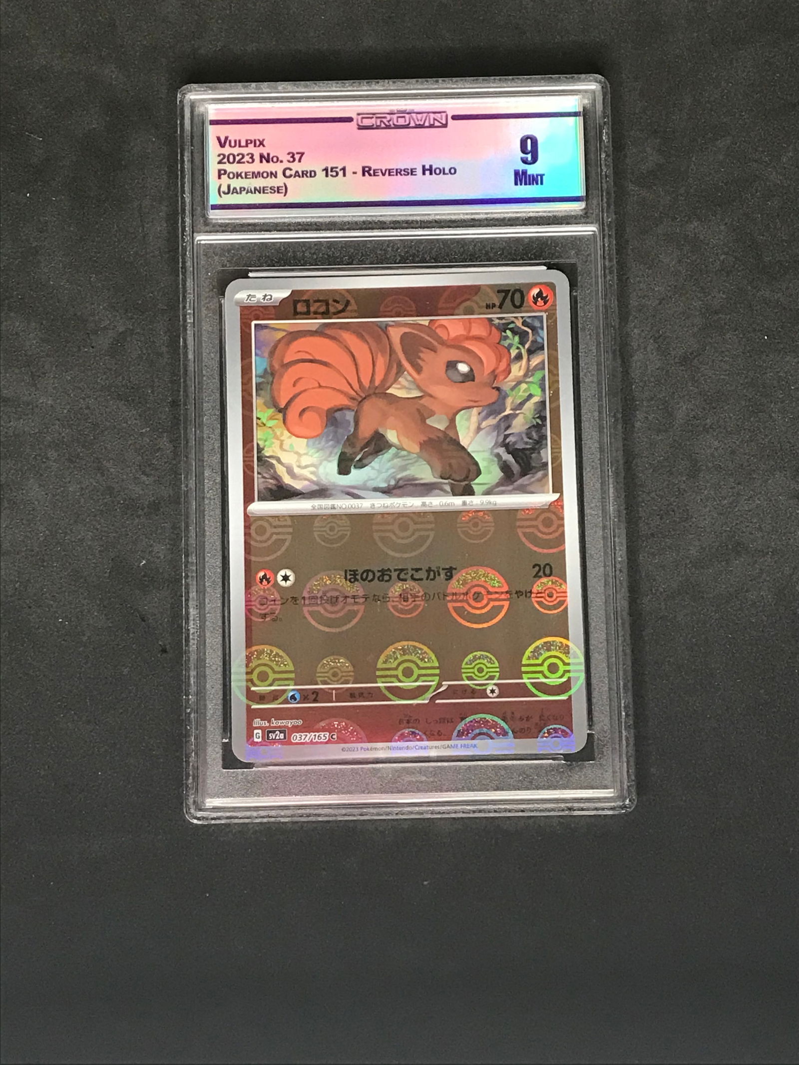 Vulpix Pokemon 151 Reverse Holo CC&G 9 Mint (1 of 1)