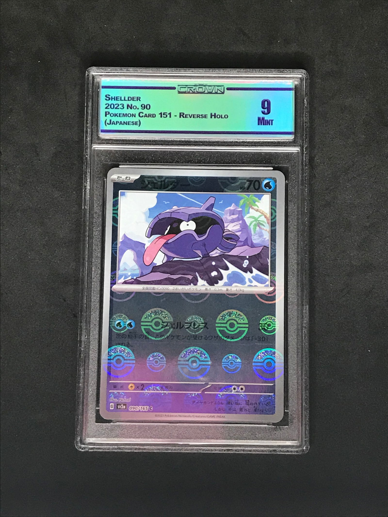 Shellder Pokemon 151 Reverse Holo CC&G Graded Mint 9 (1 of 1)