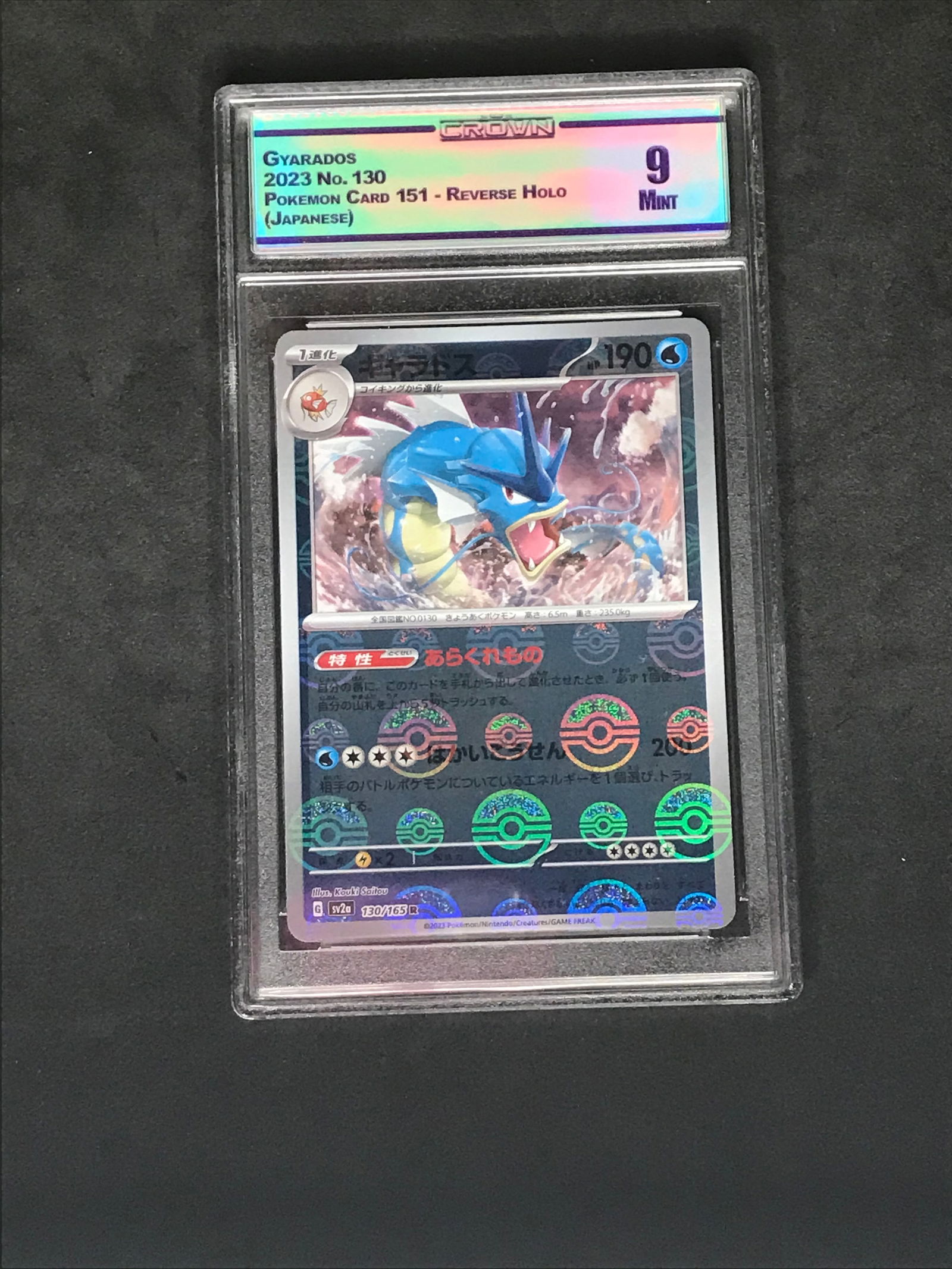 Gyarados Pokemon 151 Reverse Holo CC&G Graded Mint 9 (1 of 1)