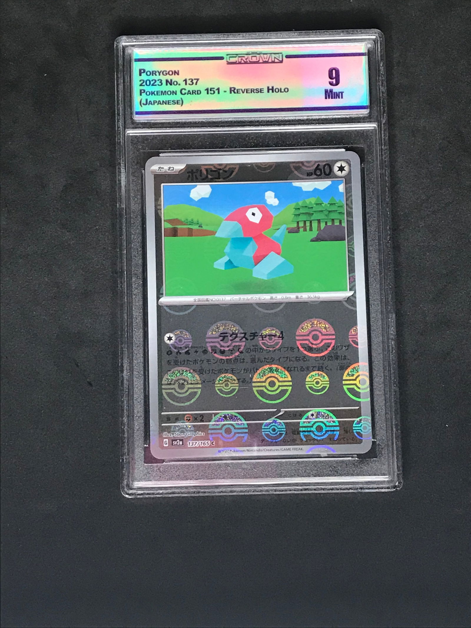 Porygon Pokemon 151 Reverse Holo CC&G Graded Mint 9 (1 of 1)