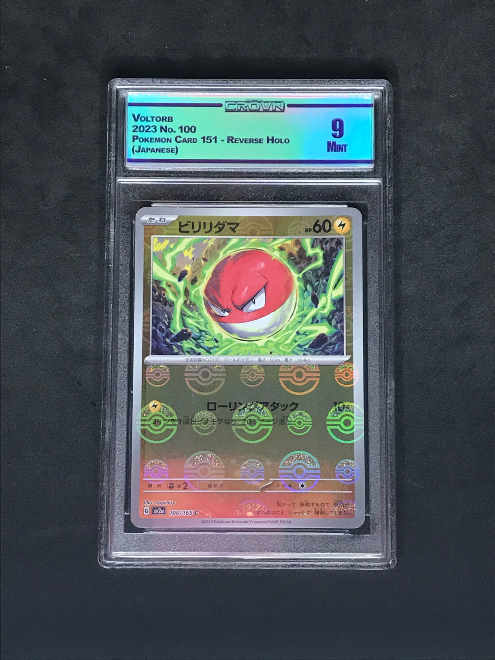Voltorb Pokemon 151 Reverse Holo Graded CC&G Mint 9 (1 of 1)