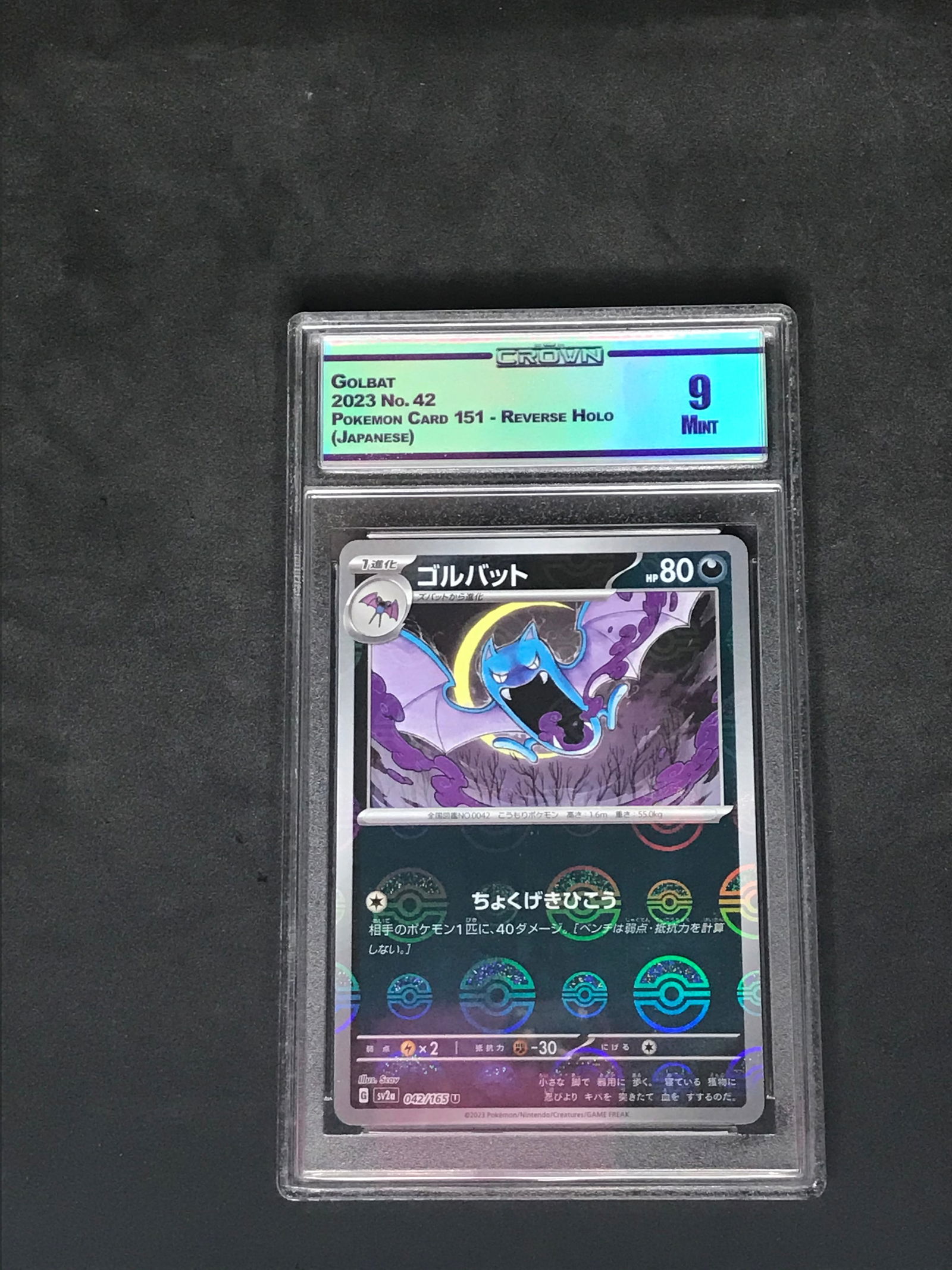 Golbat Pokemon 151 Reverse Holo Graded CC&G Mint 9 (1 of 1)