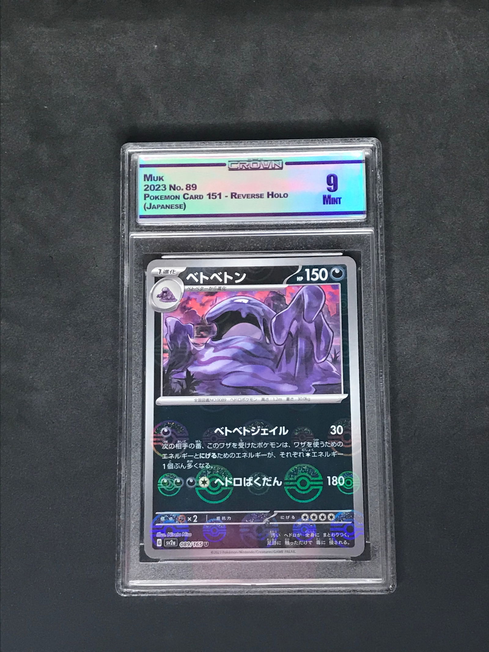 Muk Pokemon 151 Reverse Holo Graded CC&G Mint 9 (1 of 1)