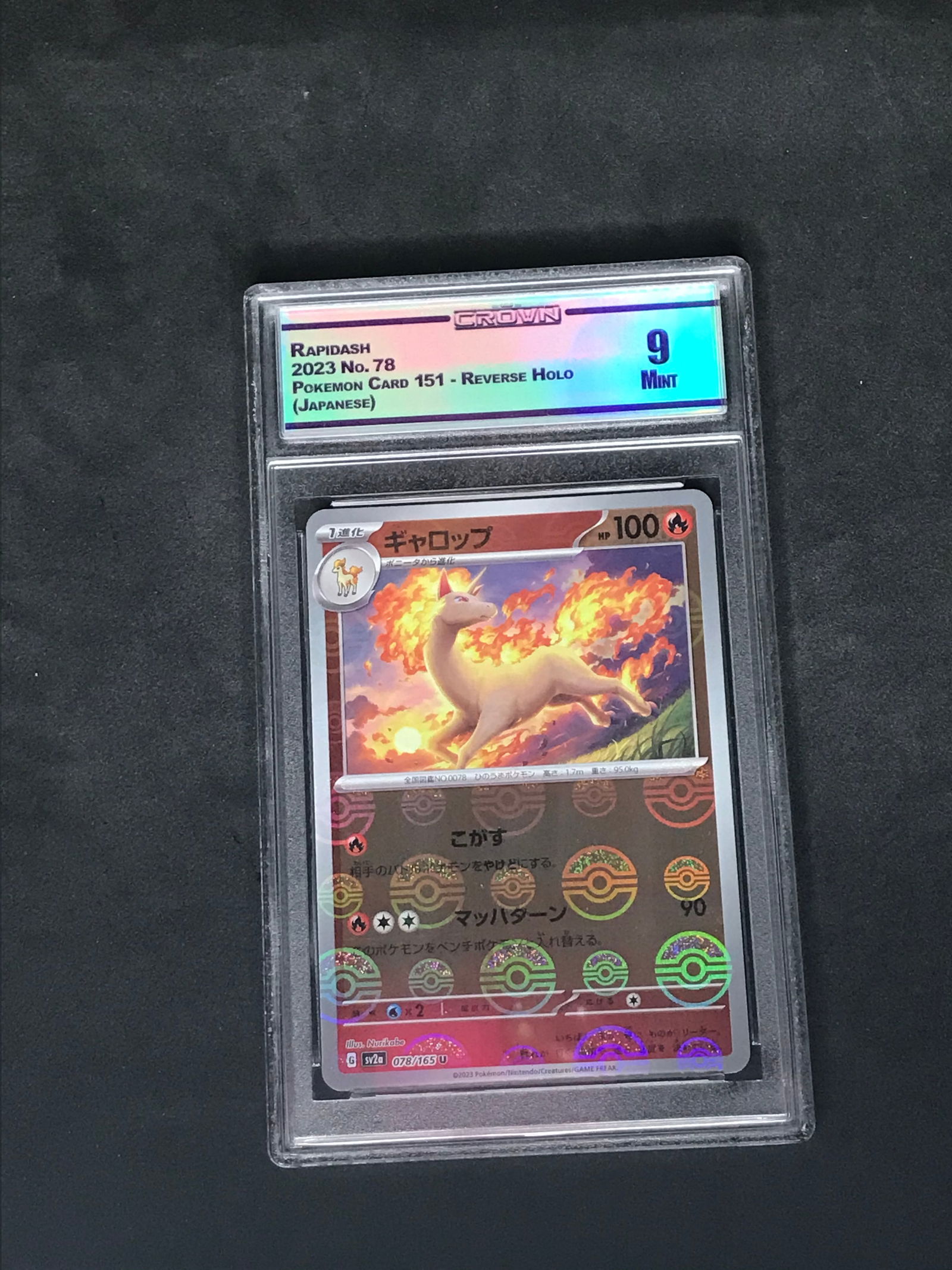 Rapidash Pokemon 151 Reverse Holo CC&G Mint 9 (1 of 1)