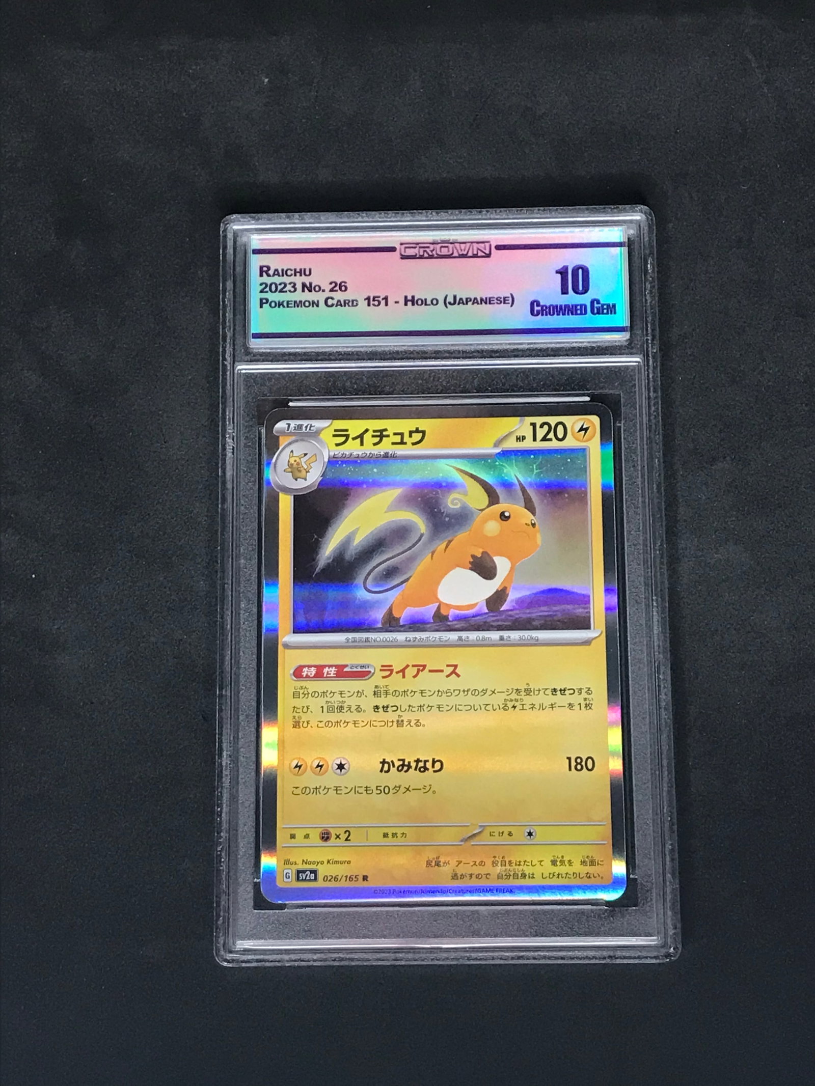 Raichu Pokemon 151 Holo Graded CC&G Crowned Gem 10: Raichu Pokemon 151 Holo Graded CC&G Crowned Gem 10