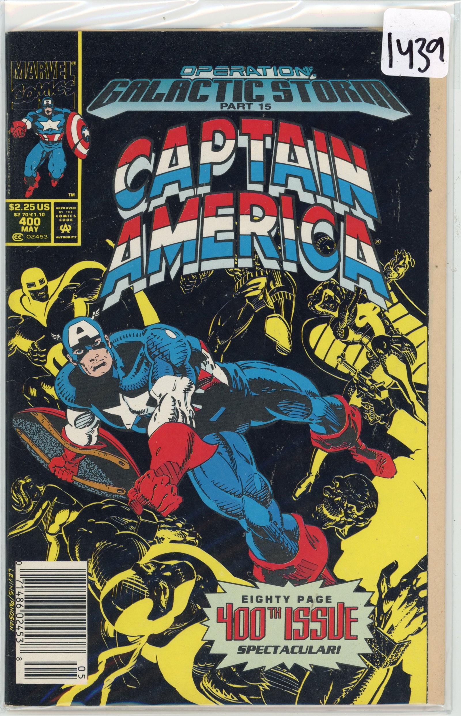 1992 Marvel Captain America Issue 400 (1 of 1)