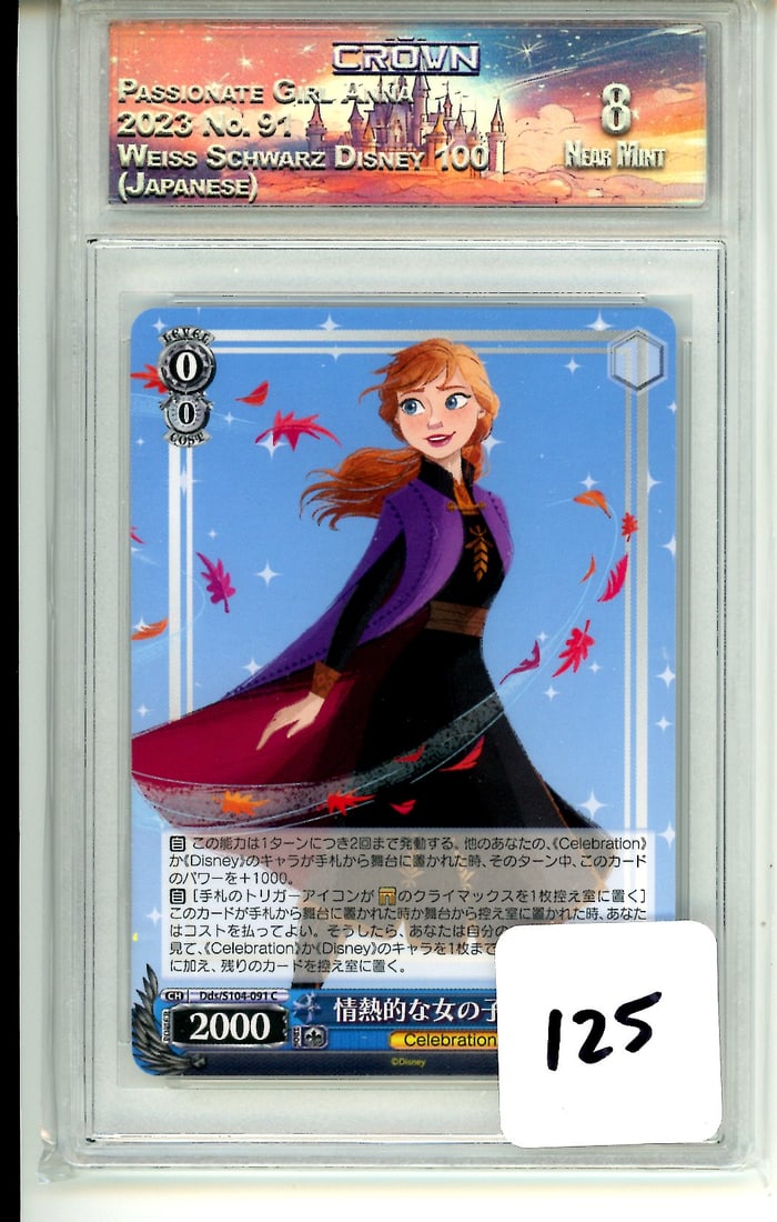Passionate girl anna Weiss Schwarz Disney 100 CC&G Graded Near Mint 8 (1 of 1)