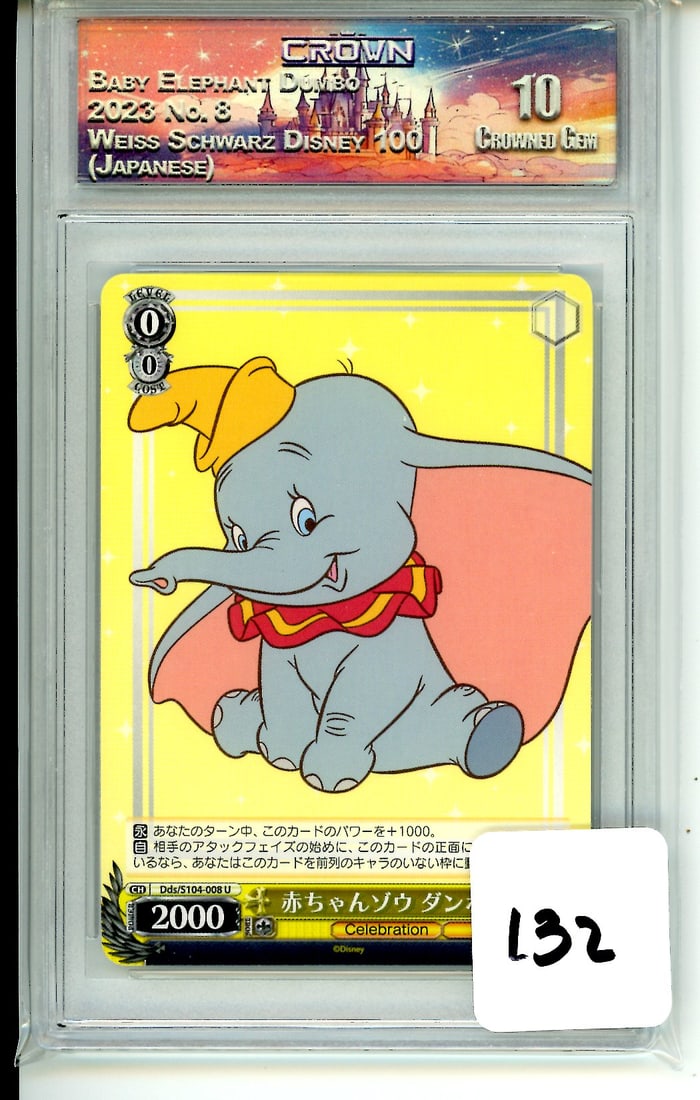 Baby Elephant Dumbo Weiss Schwarz Disney 100 CC&G Graded Crowned Gem 10: Baby Elephant Dumbo Weiss Schwarz Disney 100 CC&G Graded Crowned Gem 10