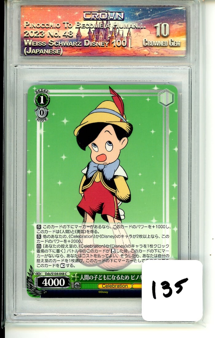 Pinocchio Weiss Schwarz Disney 100 CC&G Graded Crowned Gem 10: Pinocchio Weiss Schwarz Disney 100 CC&G Graded Crowned Gem 10