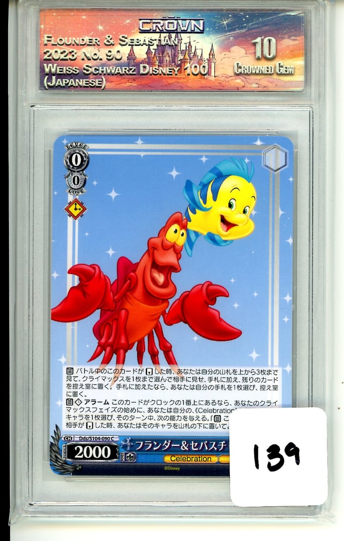 Foulnder & Sebastian Weiss Schwarz Disney 100 CC&G Graded Crowned Gem 10: Foulnder & Sebastian Weiss Schwarz Disney 100 CC&G Graded Crowned Gem 10