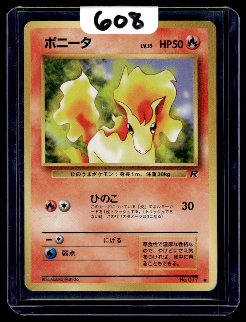 Ponyta - Rocket Gang Japanese Pokemon Card: Ponyta - Rocket Gang Japanese Pokemon Card