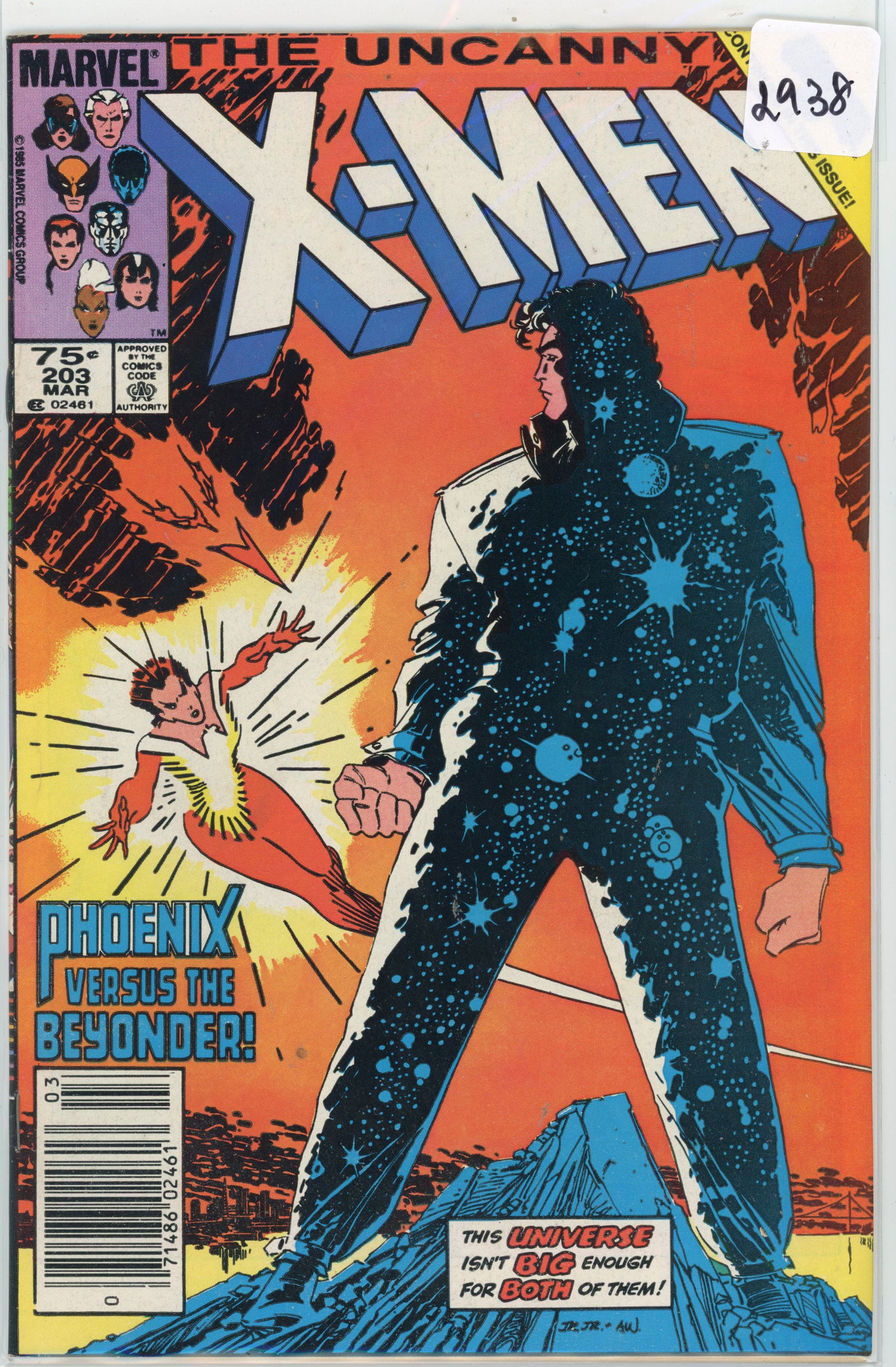 1985 Marvel X-Men Issue 203 (1 of 1)