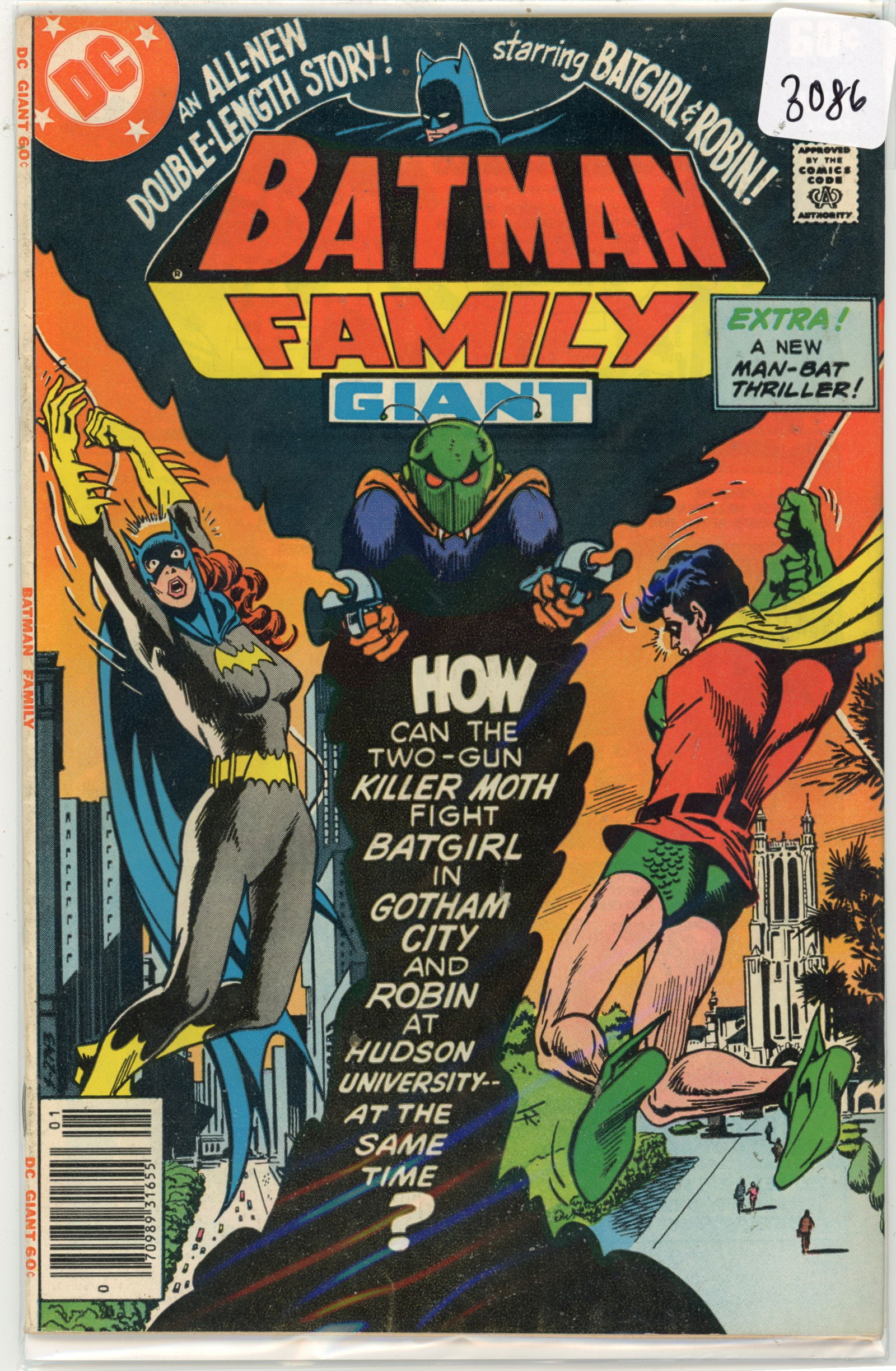 1979 DC Batman Family Detective Comics Issue 15 (1 of 1)