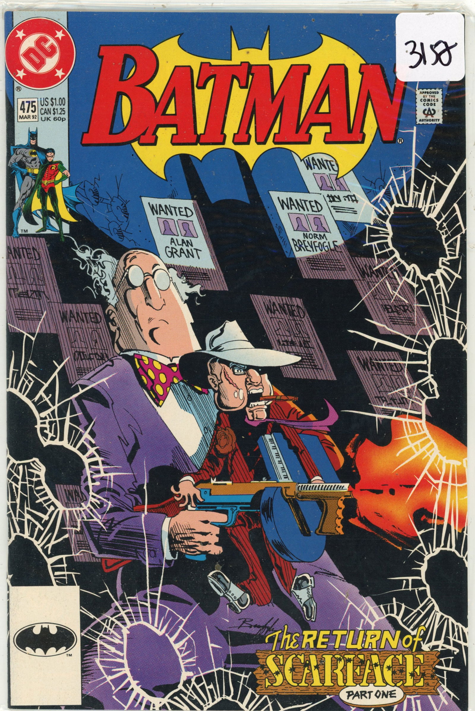 1992 DC Batman Issue 475 (1 of 1)