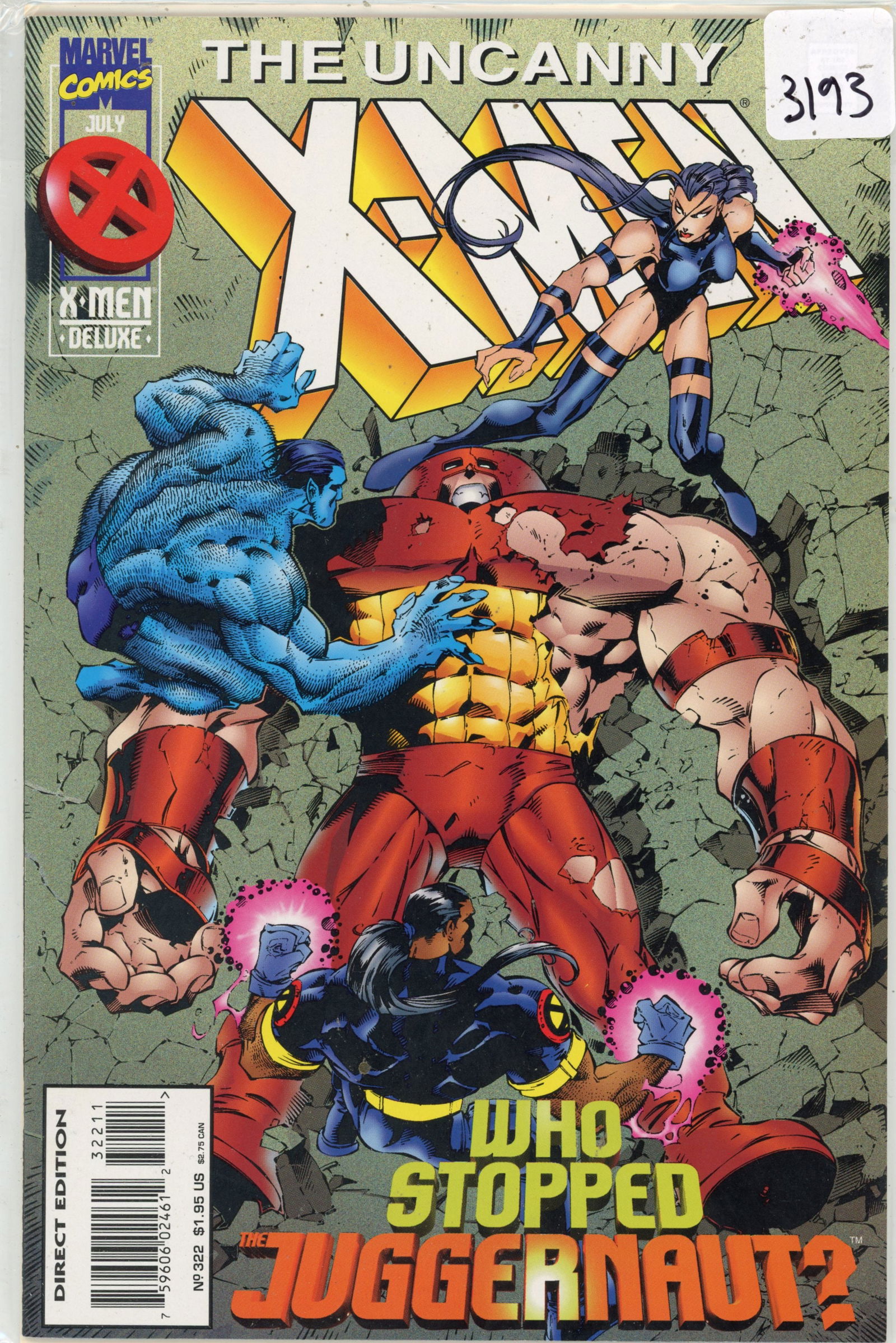 1995 Marvel X-Men Issue July (1 of 1)