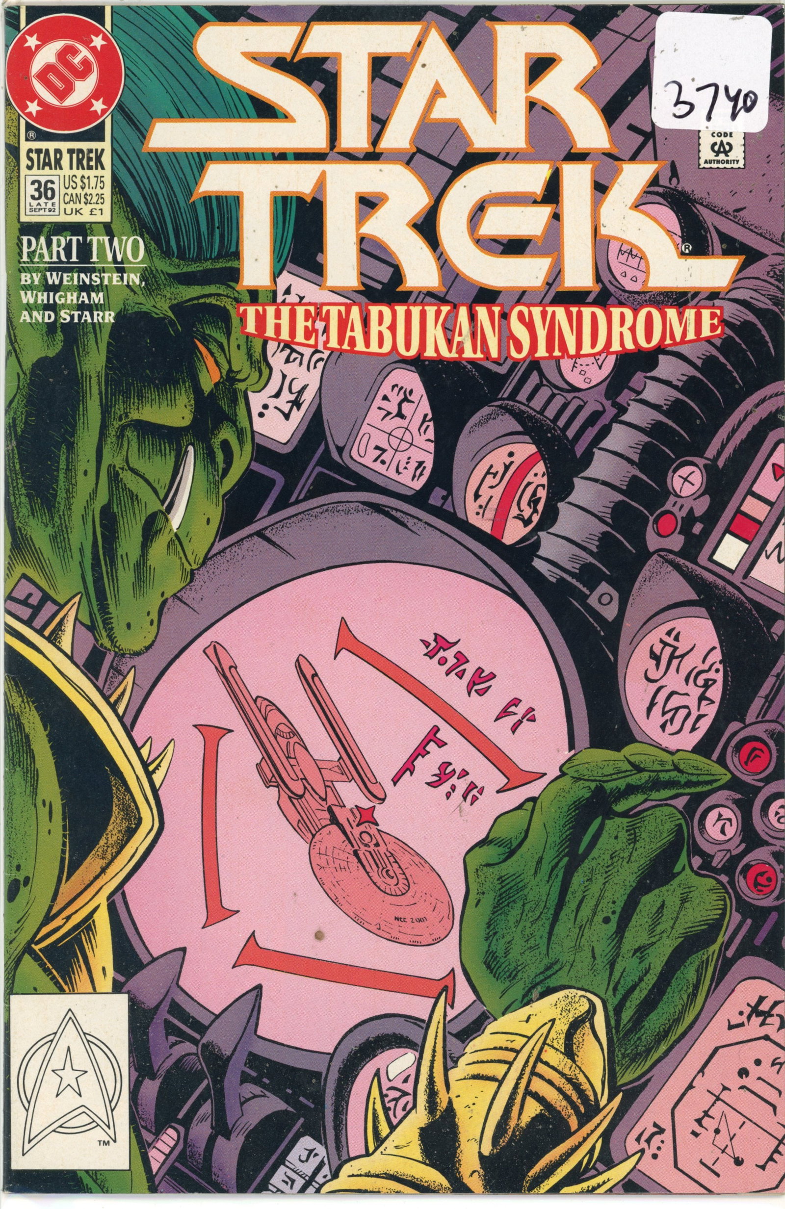 1992 StarTrek Issue 36 (1 of 1)