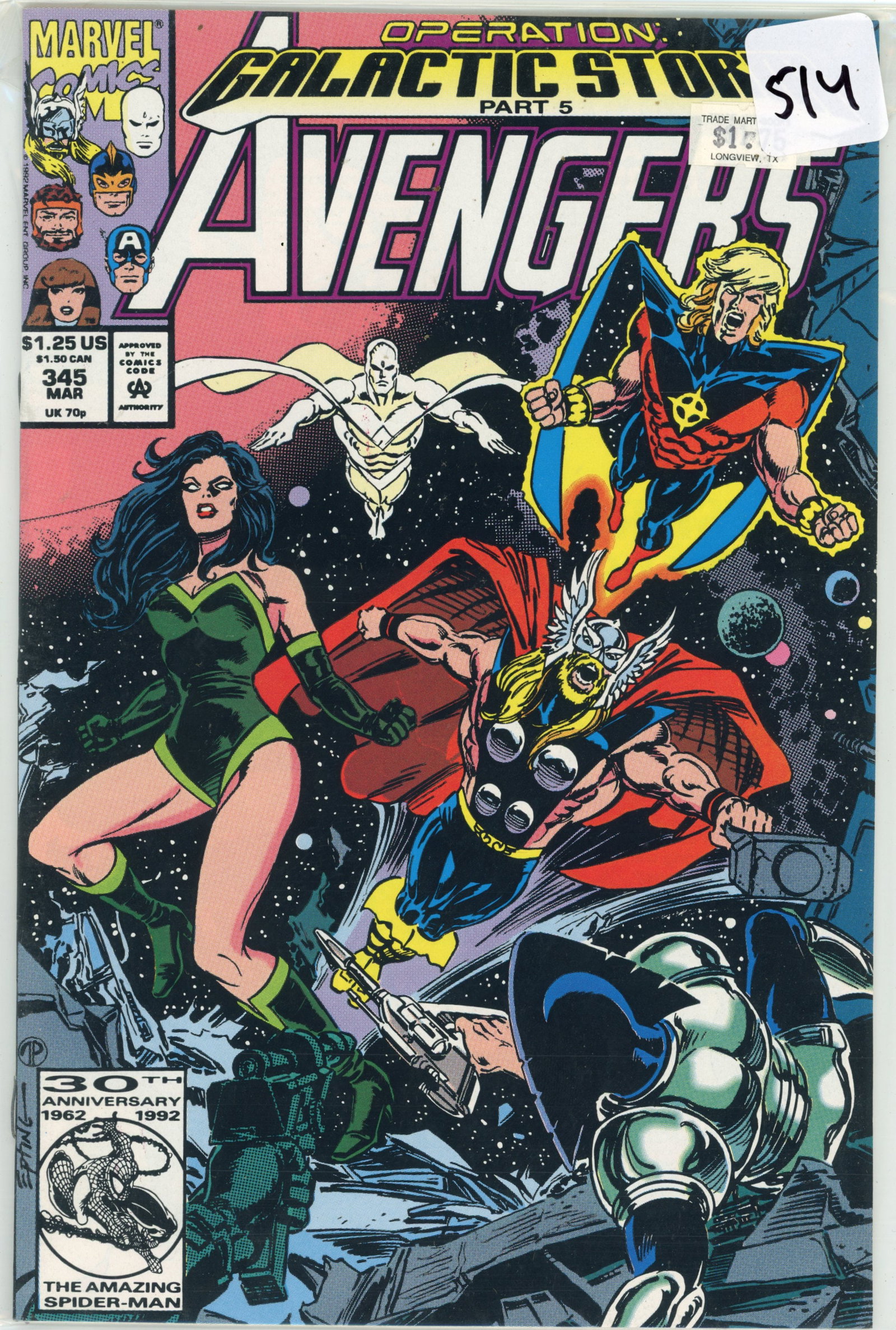 1993 Marvel Avengers Issue 345 (1 of 1)
