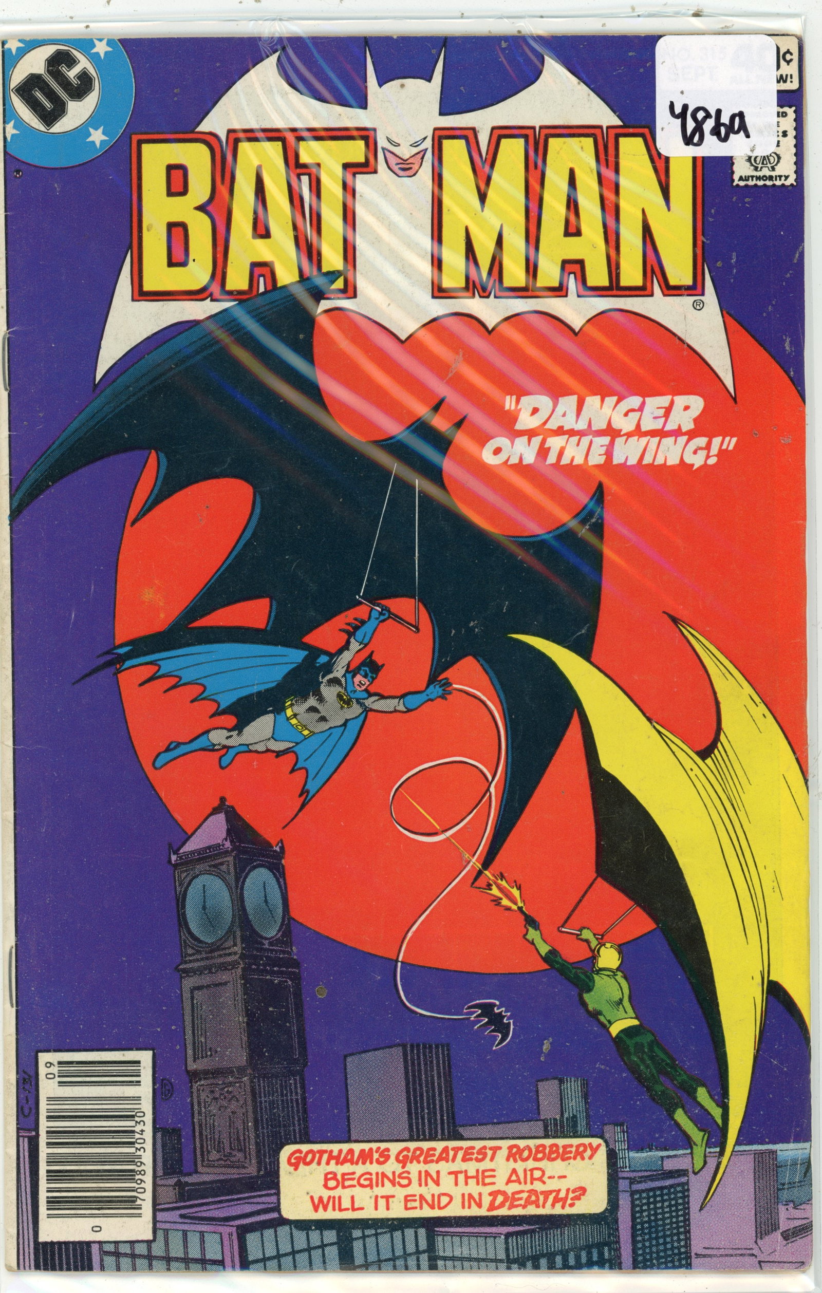 1980 DC Batman Issue 315 (1 of 1)