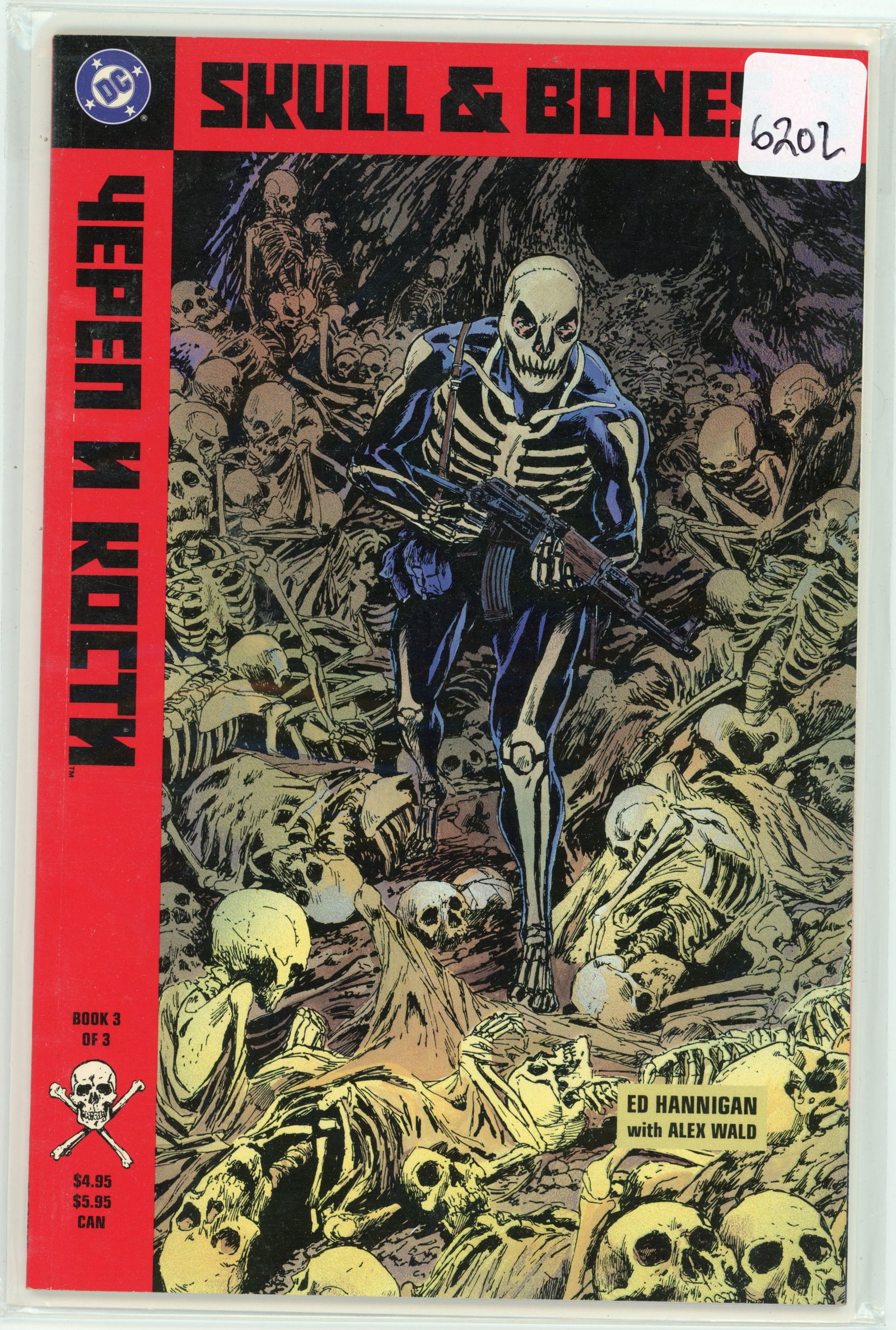1992 DC Skull and Bone Issue 3: 1992 DC Skull and Bone Issue 3