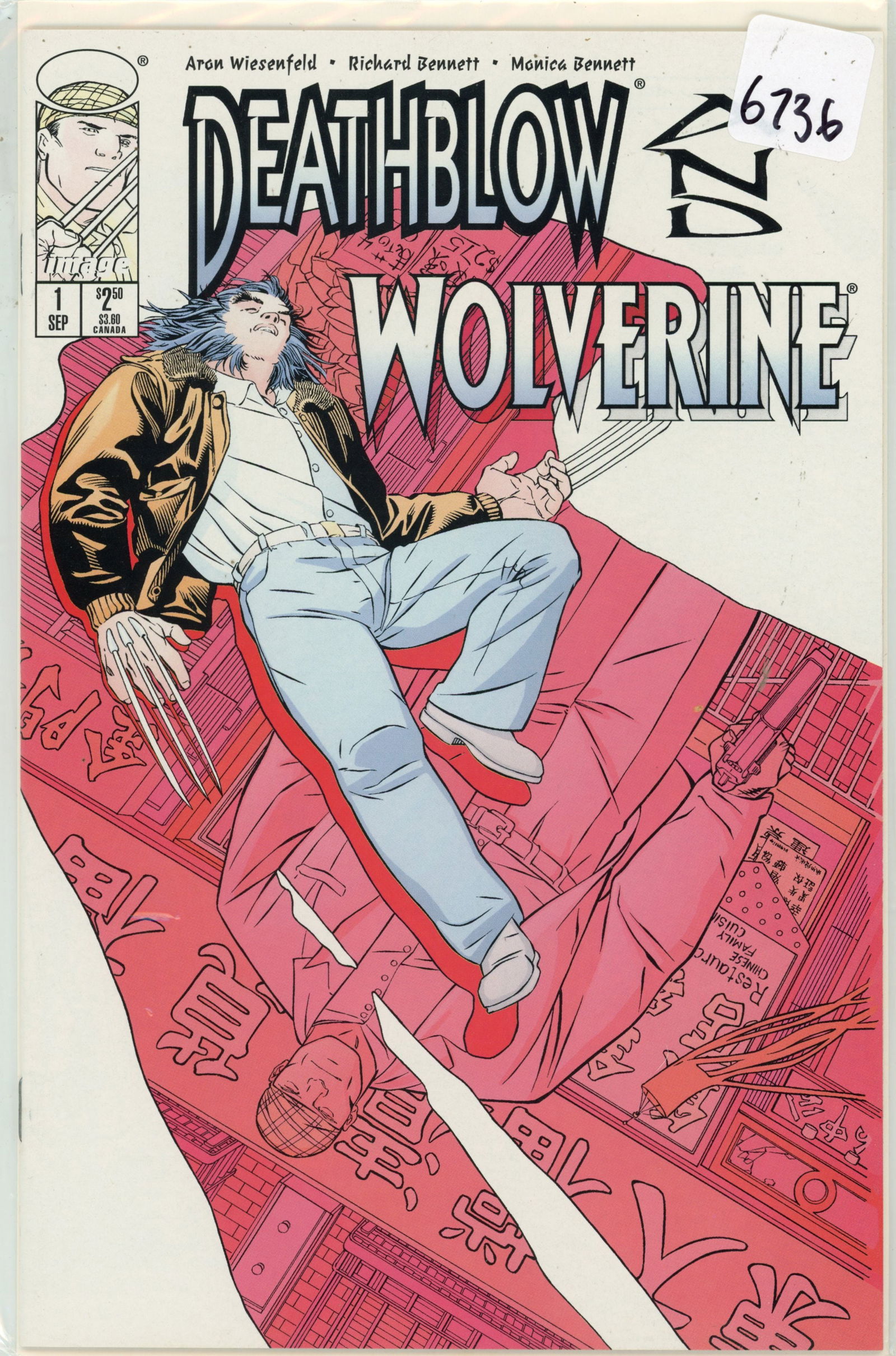 1992 Marvel Wolverine Issue 1 (1 of 1)