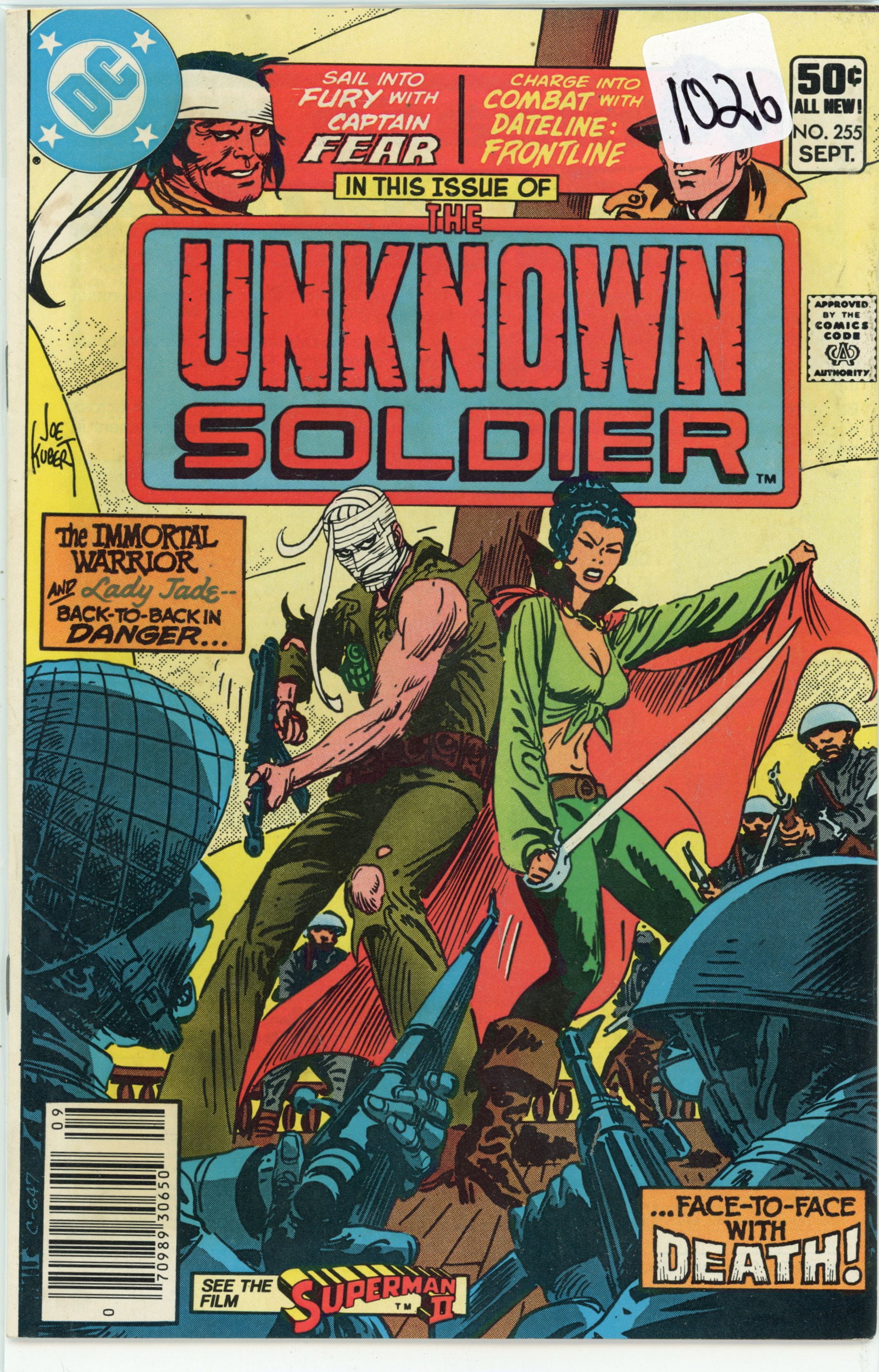 1981 Unknown Soldier Issue 255 (1 of 1)